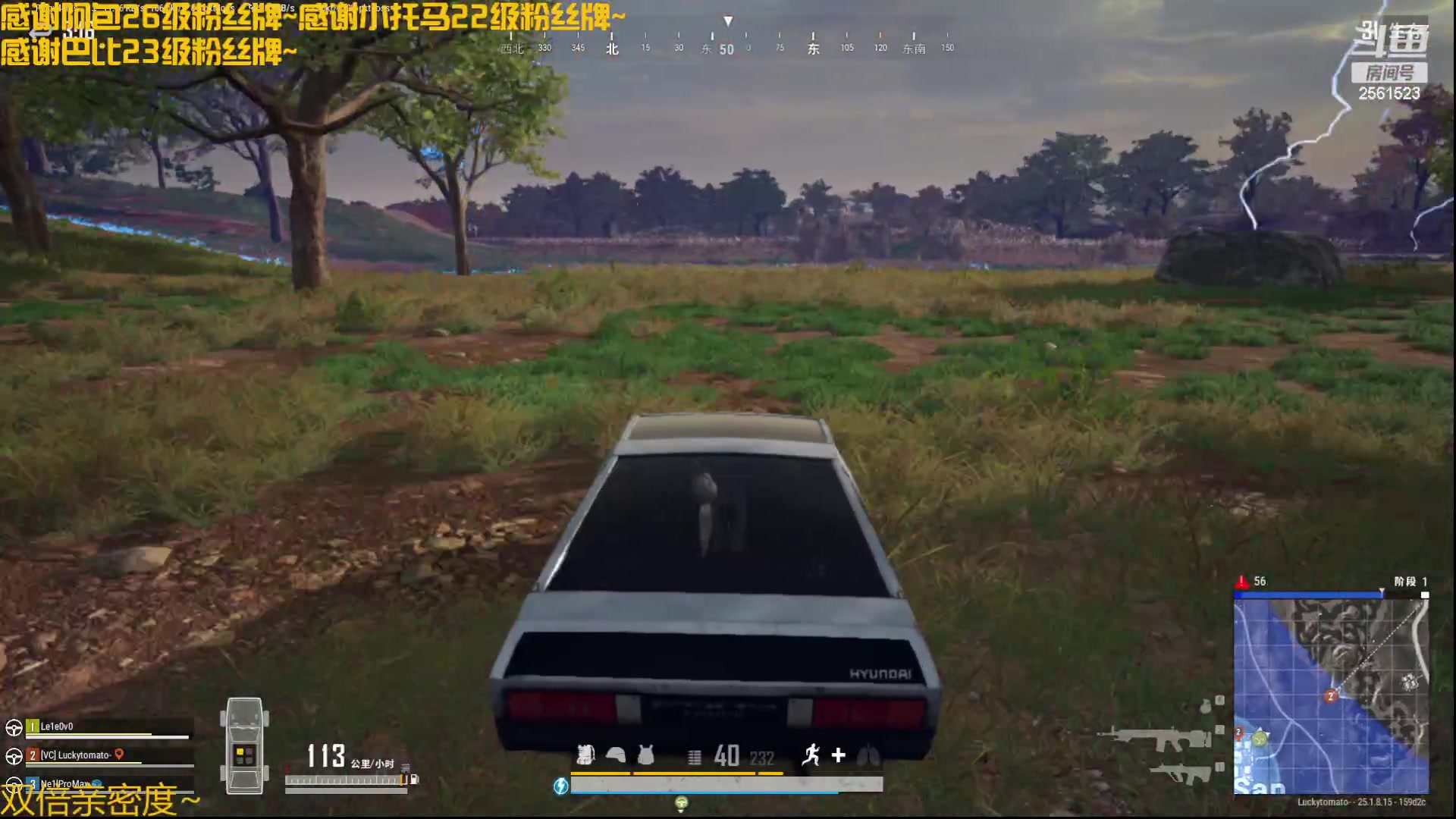 【2023-08-22 00点场】冲酱ccc：双倍亲密度！乌！蒙！山！连！着！山外山！