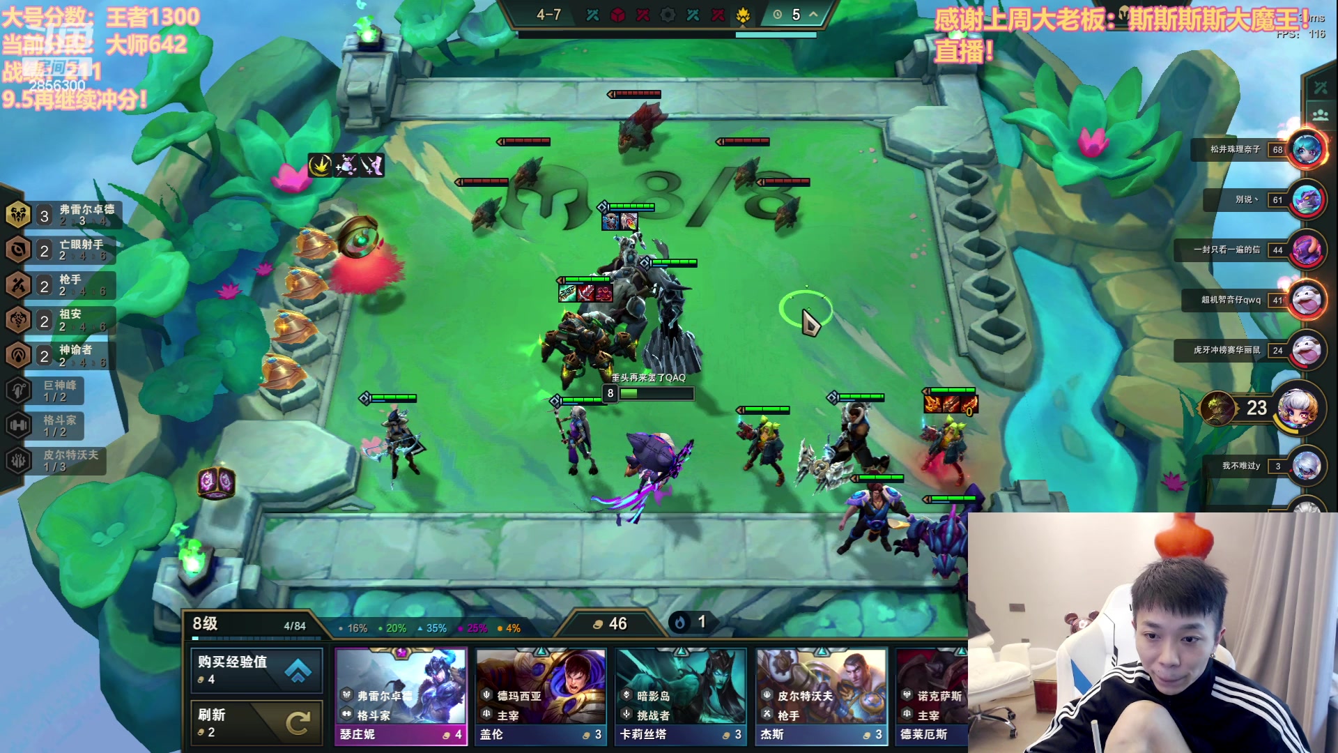 【2023-08-22 16点场】NB丶条皮兄弟：打气刘思三鸡开心上分~