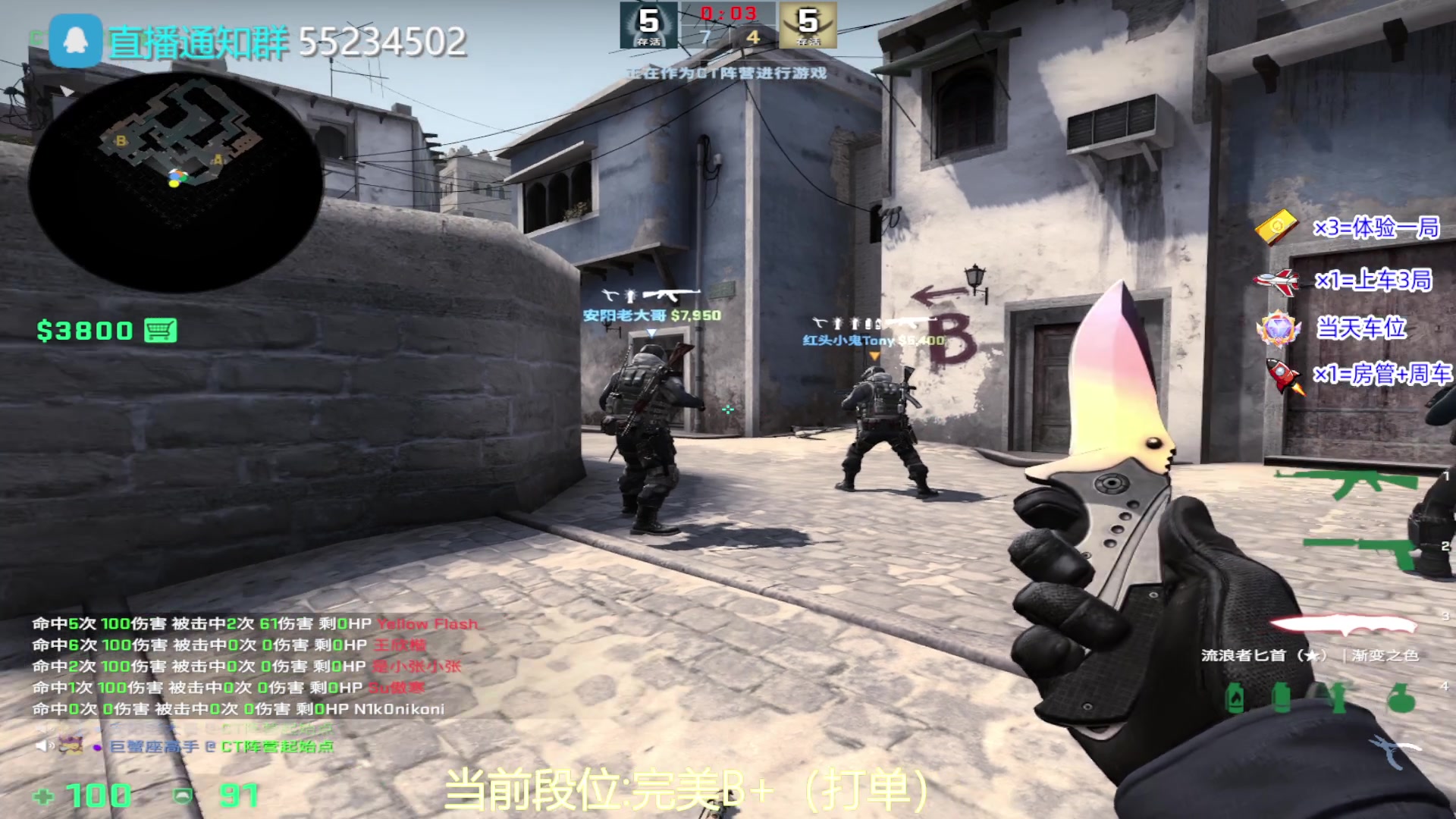【2023-08-22 16点场】CSGO沉默男孩：【有车位】各位七夕快乐！