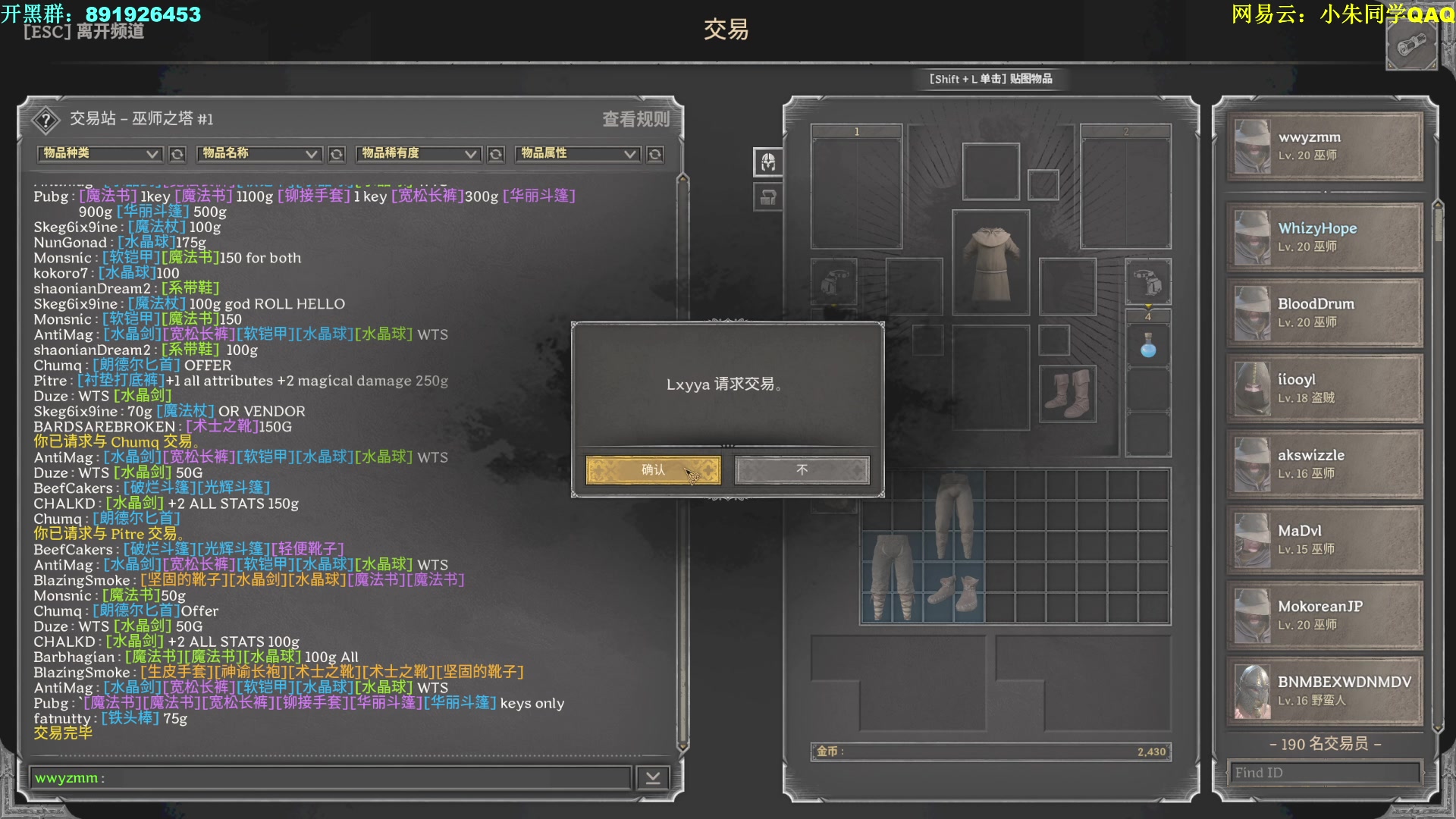 【2023-08-22 05点场】朱老师z：今天破不破