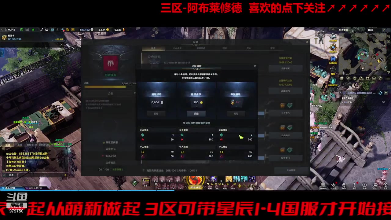 【2023-8-22 0点场】三凯1986:三区 病了大家肝的同时也要注意身体