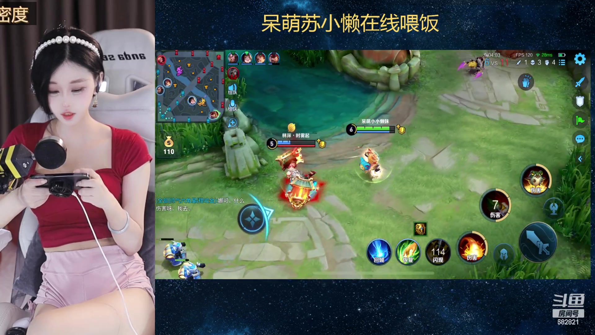 【2023-08-22 20点场】苏小懒困了：❤双倍七夕快乐恋爱找我我超甜