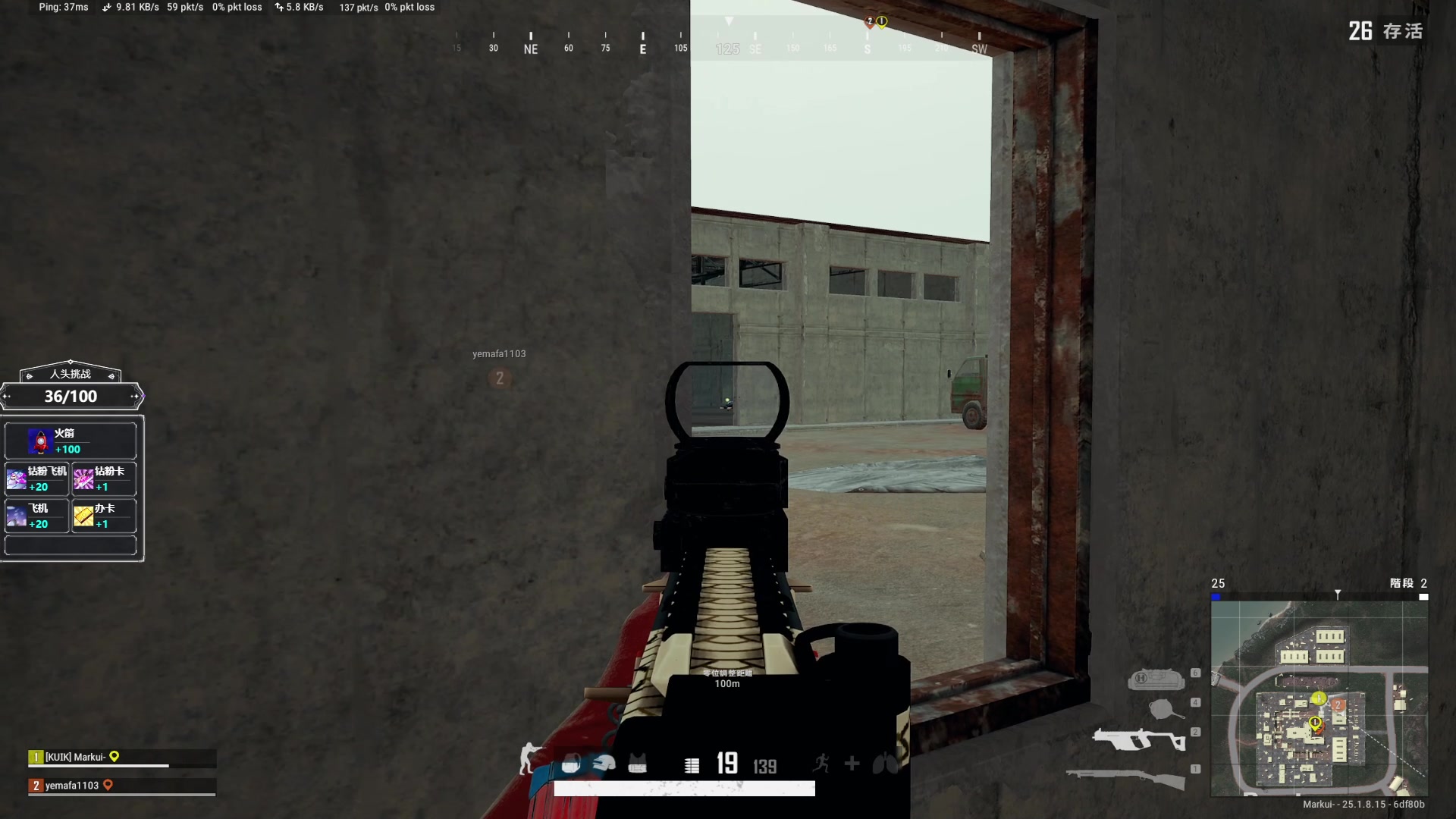 【2023-08-22 03点场】红眼小奎：顶级44+点将+吃鸡！~