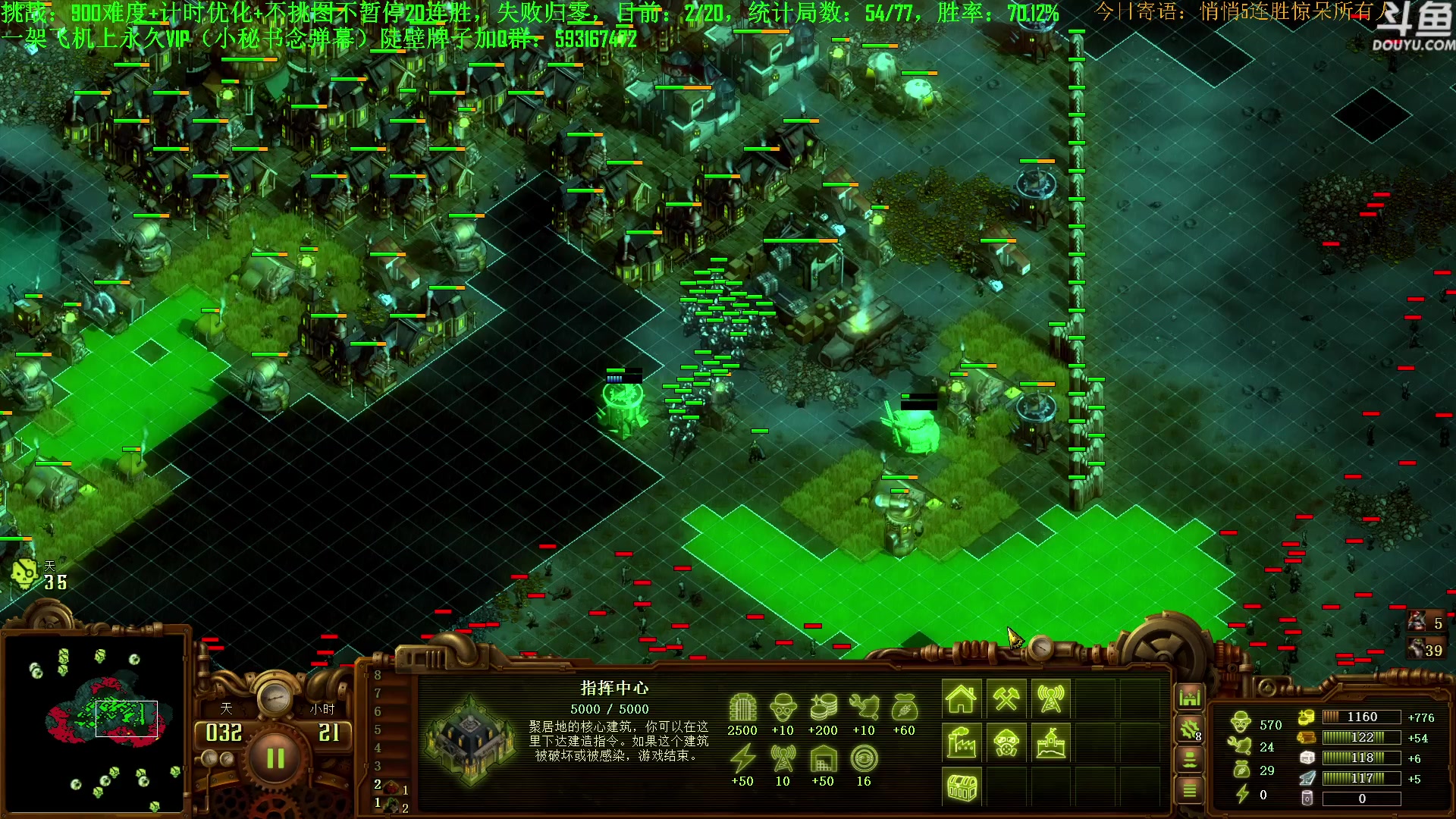 【2023-08-22 13点场】普通人陡壁：挑战：亿万僵尸20连胜day62