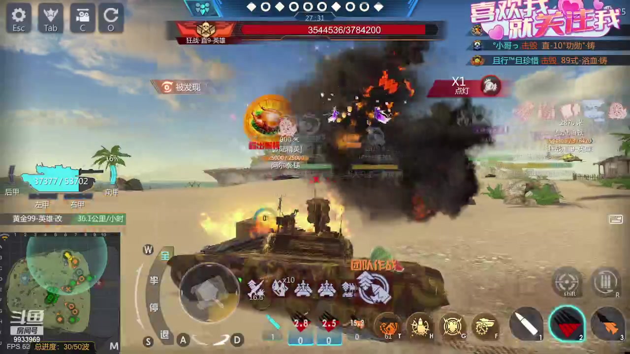 【2023-08-21 18点场】神怒布雷多：神怒布雷多的直播间