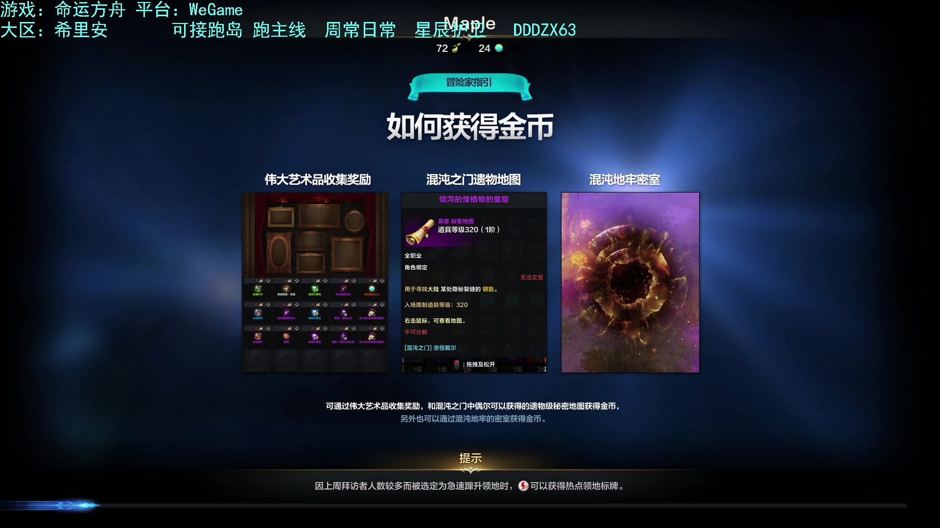 【2023-08-22 02点场】螃蟹Sam：【螃蟹】喔！