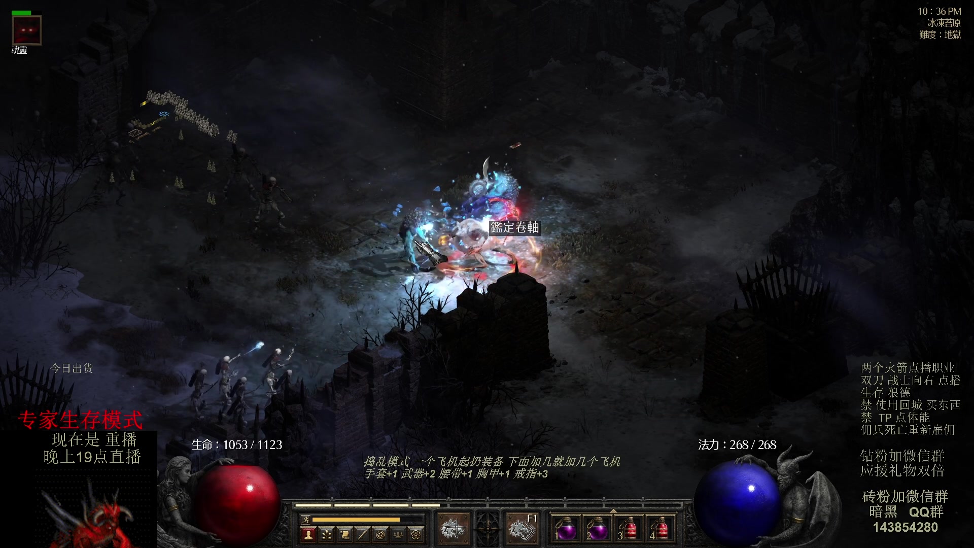 【2023-08-22 02点场】英雄吕布：暗黑 专家 生存模式 狼德 走起