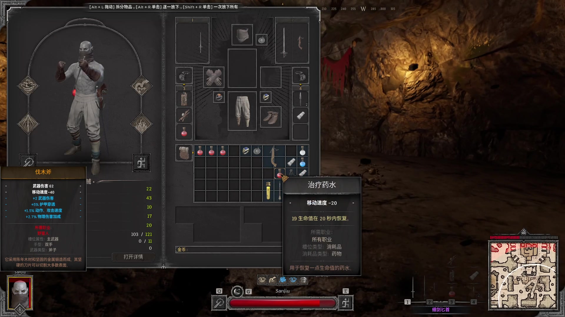 【2023-08-22 04点场】三酒OuO：瓦洛兰特最厉害的盗贼