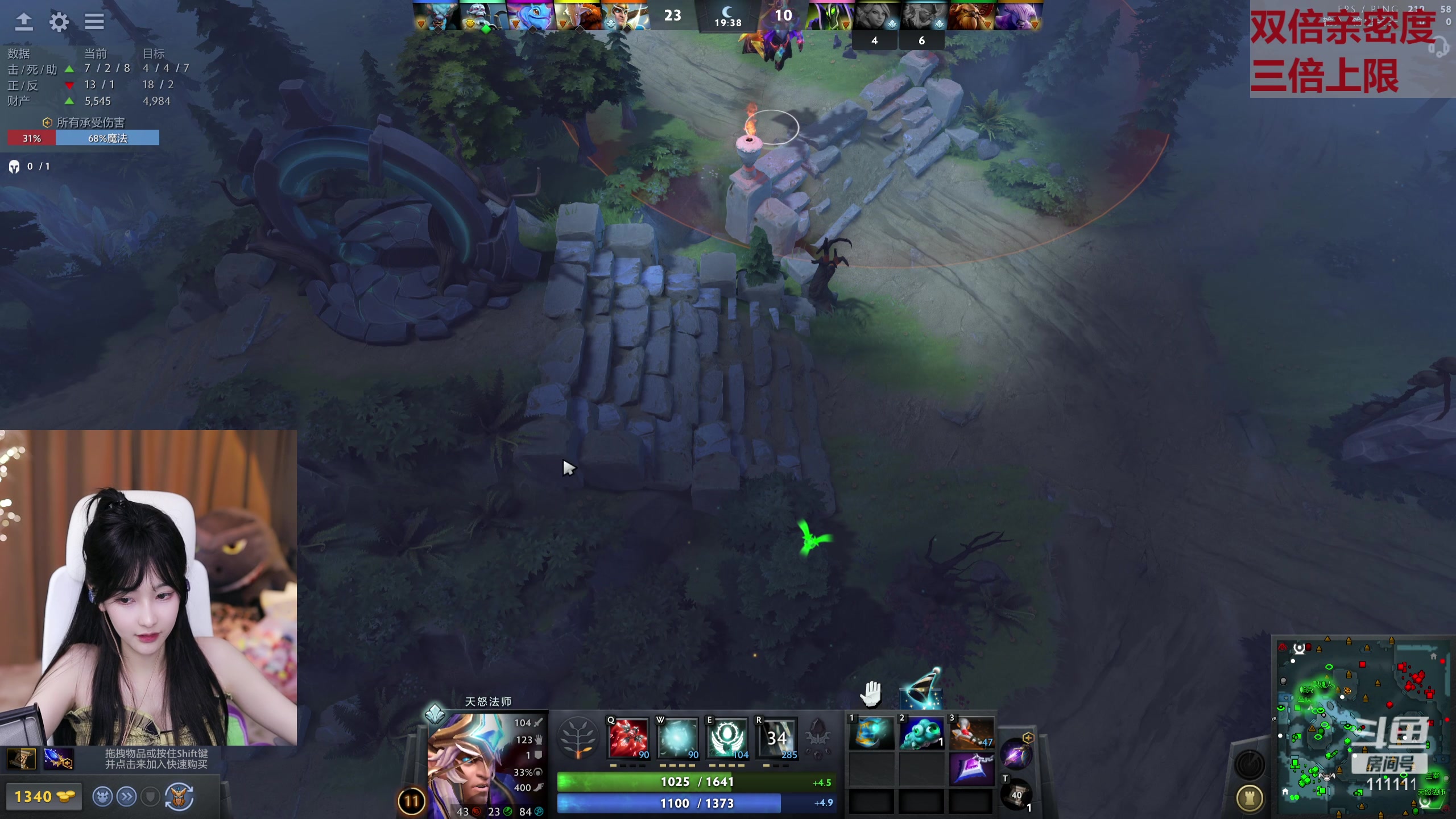 【2023-08-22 20点场】叶知秋Vanessa：秋：黄金双倍 七夕快乐