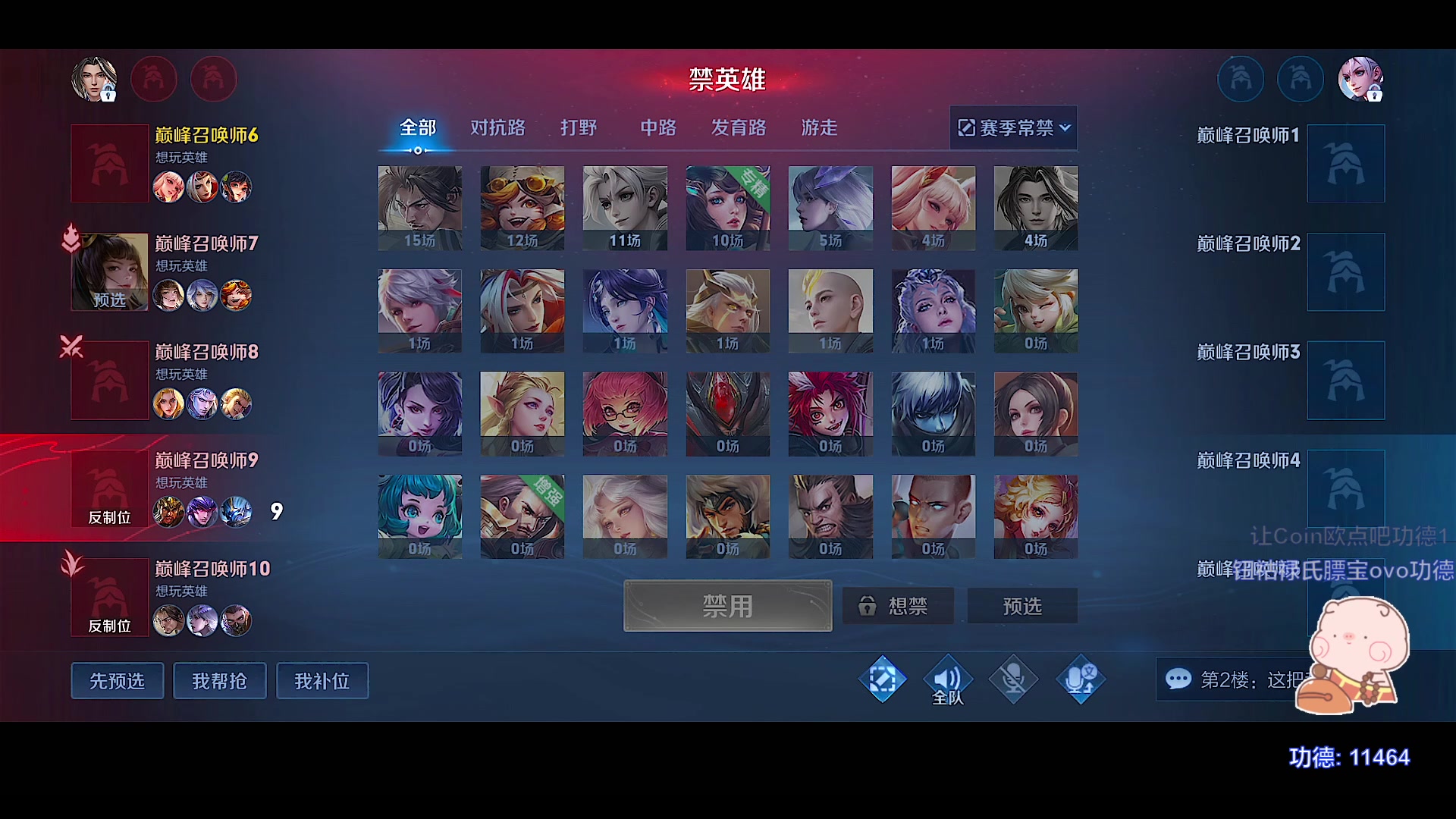 【2023-08-22 16点场】自小语：冲冲冲冲啊啊啊啊