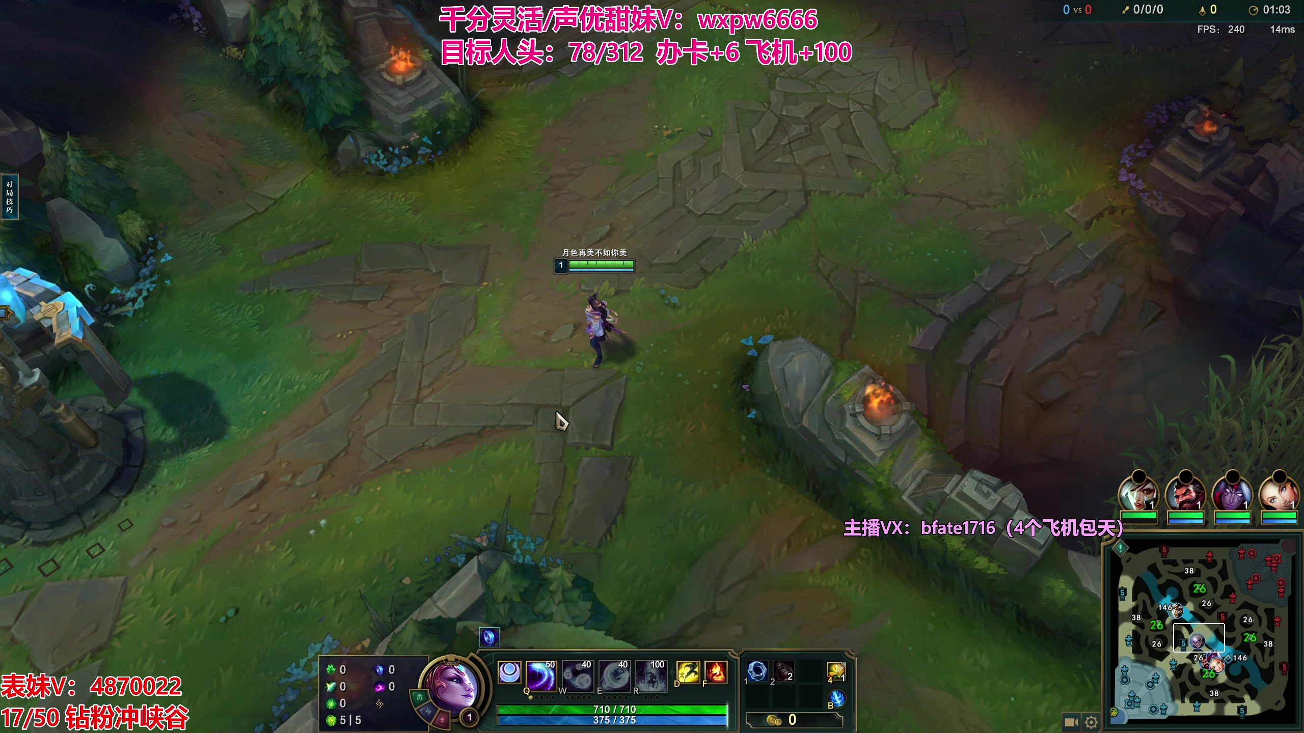 【2023-08-21 23点场】狗康Bfate丶：第一黛安娜人头挑战,50个钻粉冲峡谷！