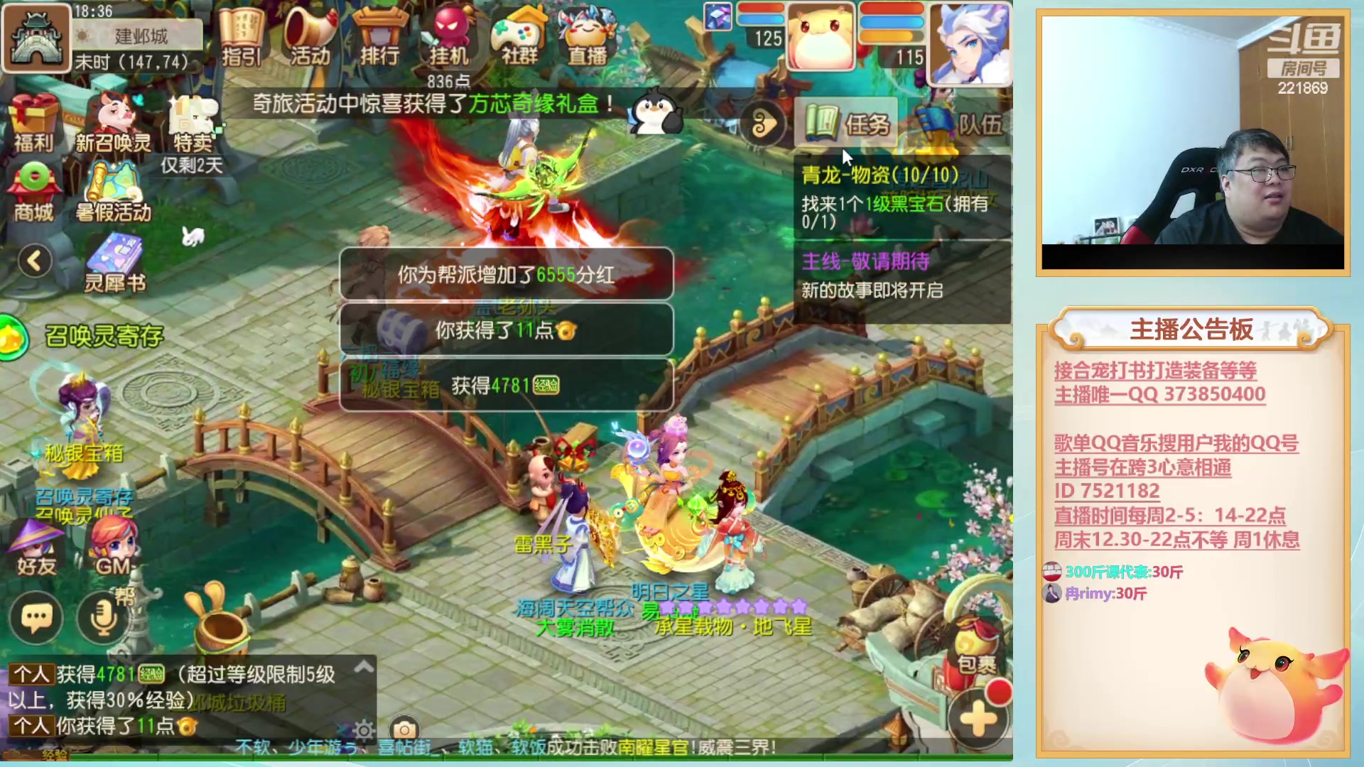 【2023-08-22 17点场】小儿郎丶丶：人不舒服，下班了明天见~221869~~