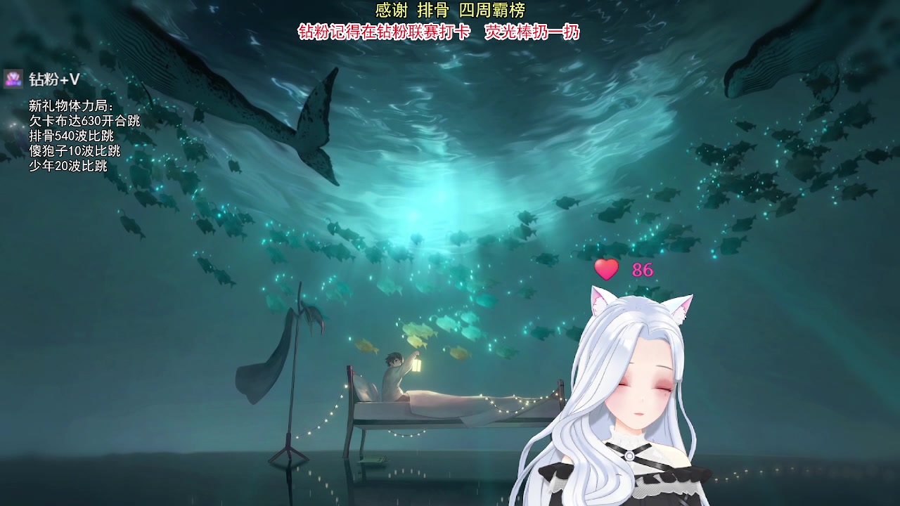 【2023-08-22 03点场】何呆呆丶1116：【小奶团】七夕快乐~