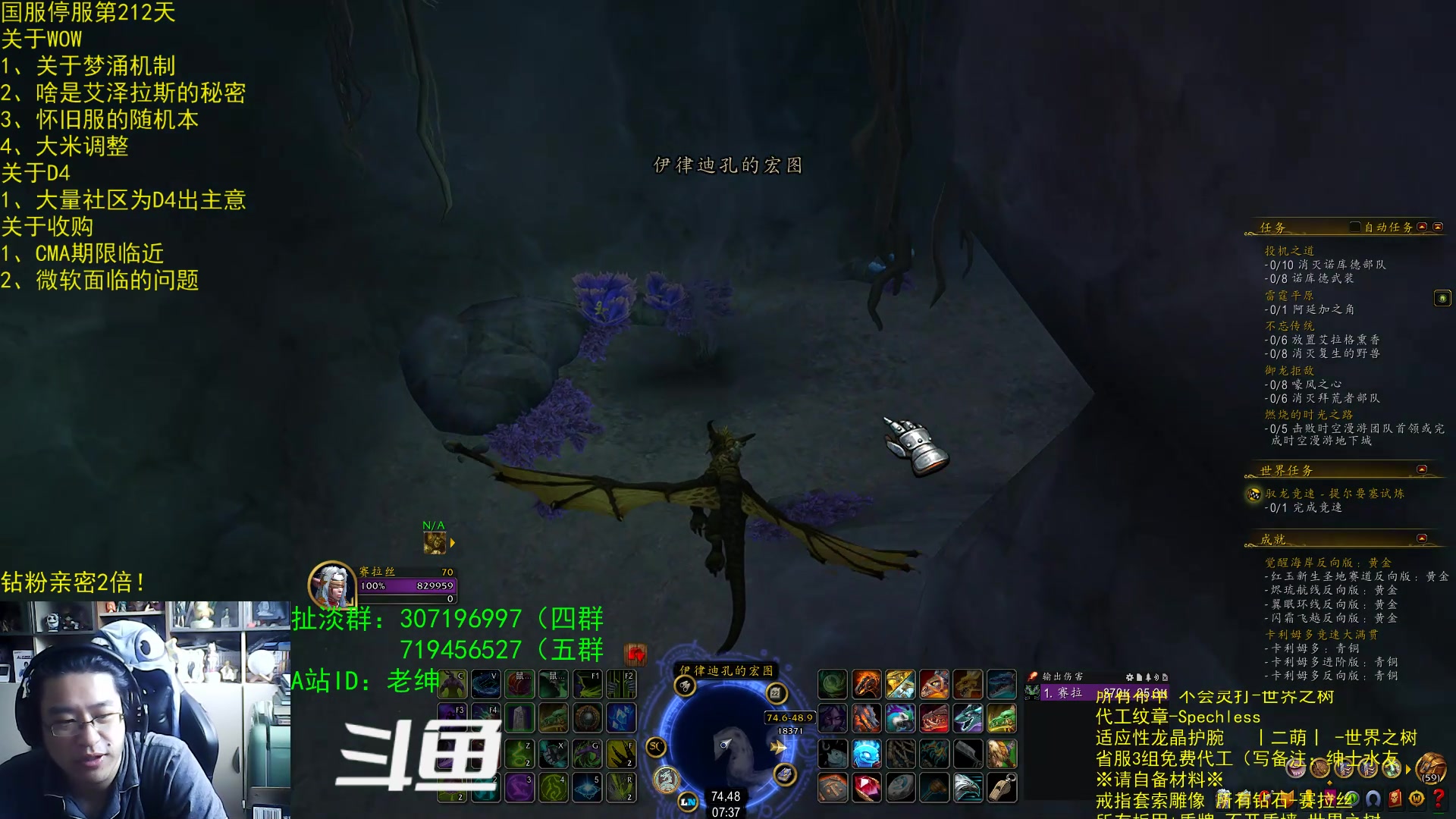 【2023-08-22 06点场】AC绅士向：乌鸦绅：期限临近！
