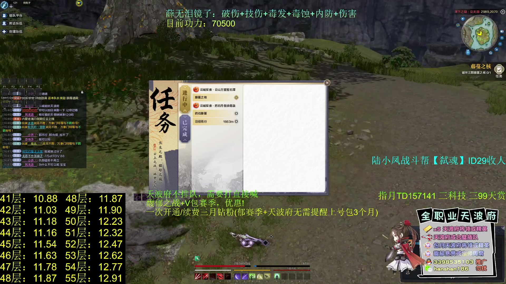 【2023-08-21 16点场】寒山何时归来：极限天波府，陆小凤精英直通