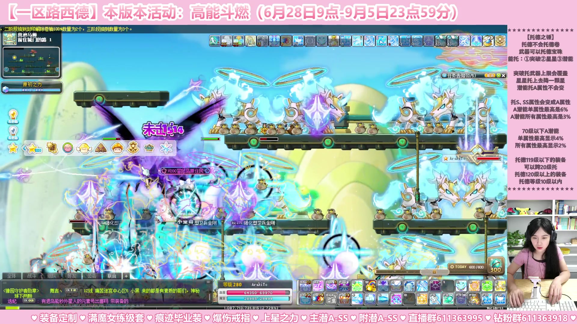 【2023-08-22 04点场】顾青ArakiYoko：【活动6.28-9.5】高能斗燃