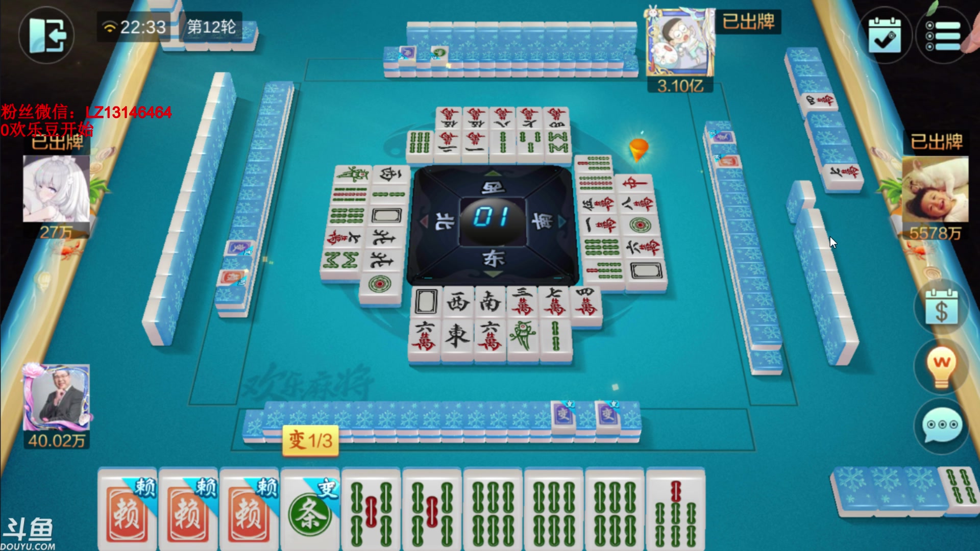 【2023-08-21 22点场】雷疯小叔：进击的疯子：每晚七点十分前准时为您播出！