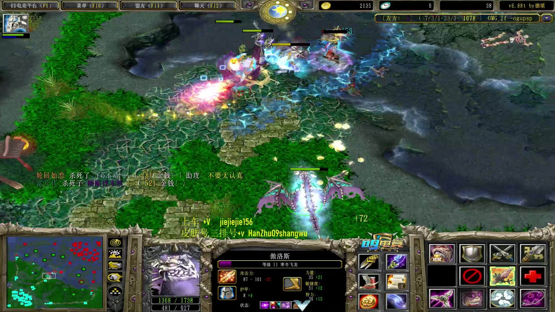 【2023-08-22 09点场】肖璐s：蛆王排名争夺赛