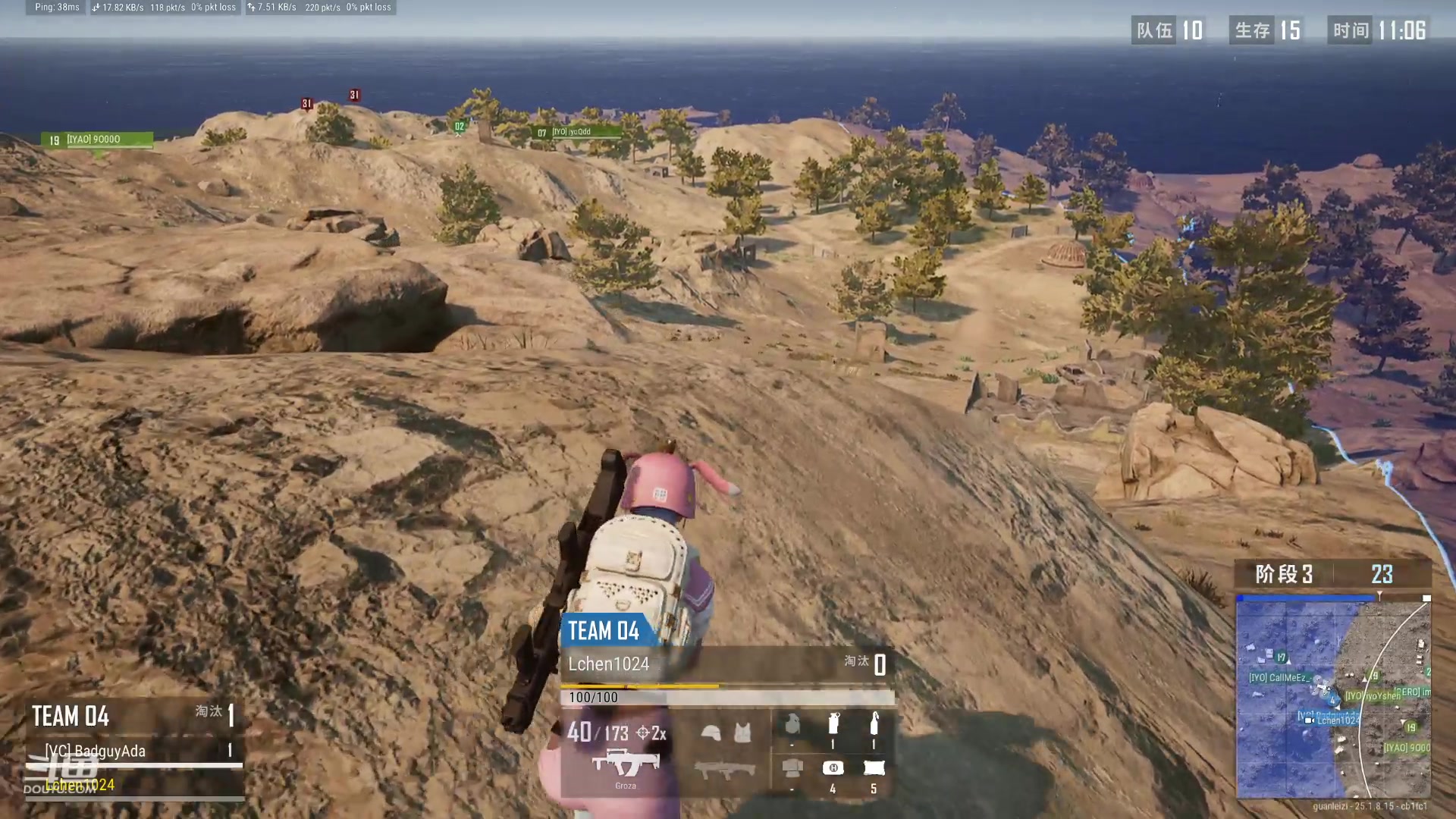 【2023-08-21 23点场】冠磊崽：七夕节快乐pubg嘻嘻