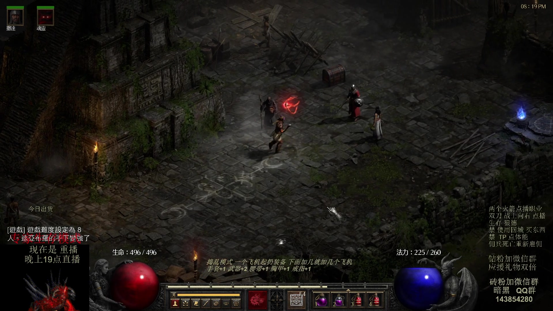 【2023-08-22 12点场】英雄吕布：暗黑 专家 小跳蛮子 开荒