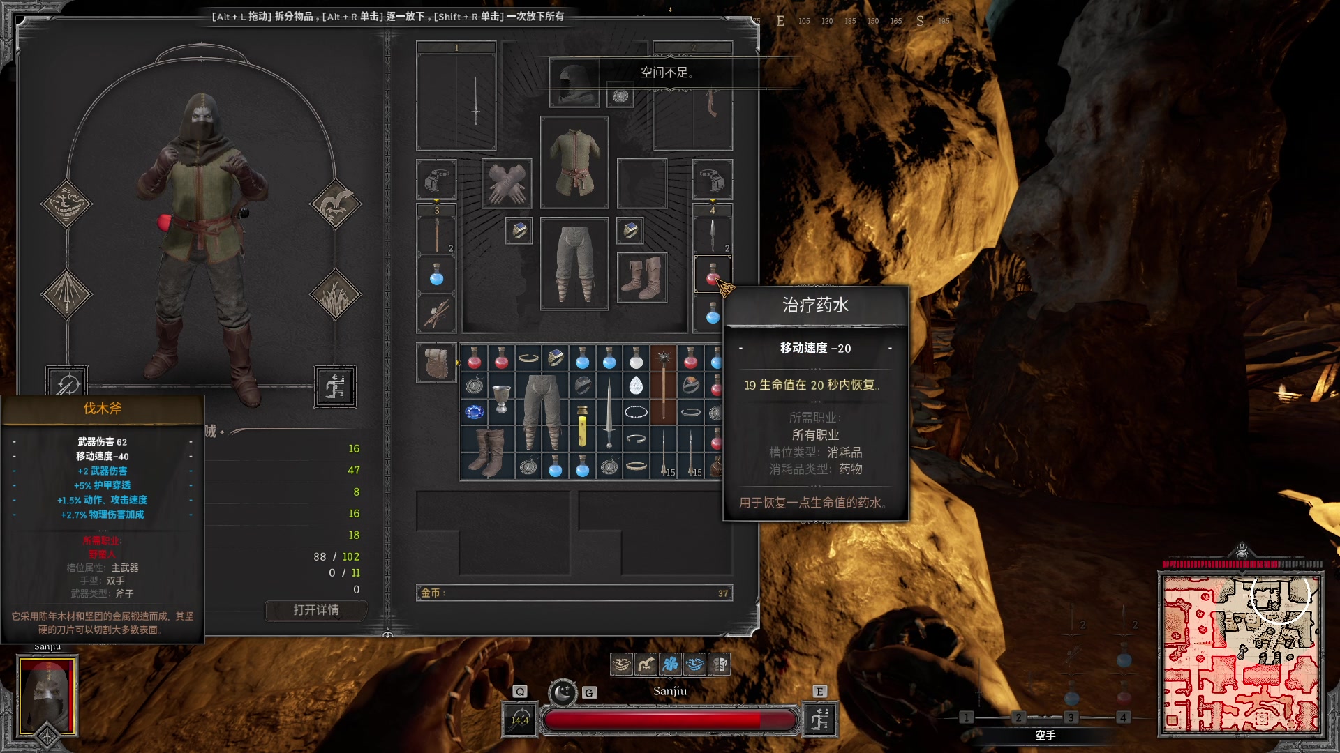 【2023-08-22 05点场】三酒OuO：瓦洛兰特最厉害的盗贼