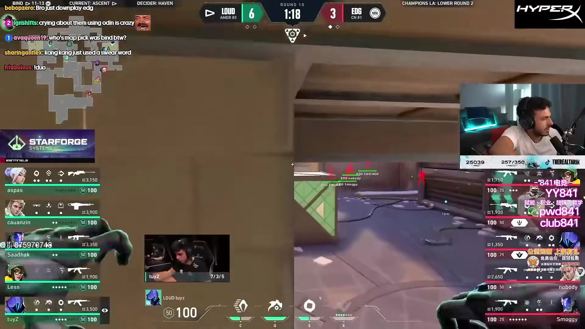 【2023-08-21 16点场】汤米男孩：汤米:给itang上分！