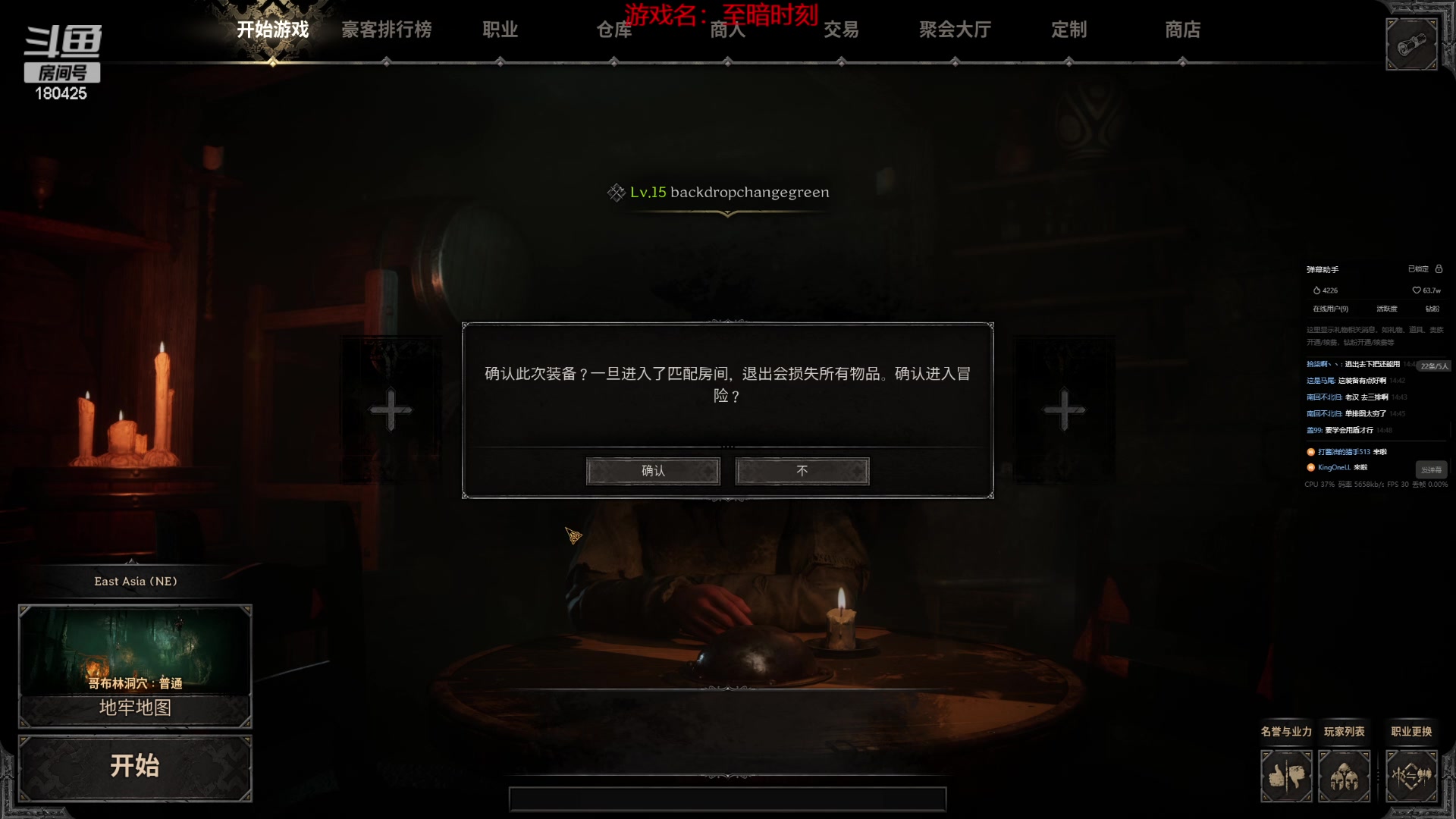 【2023-08-22 14点场】douyu皮小秀：年迈老翁勇闯雪山不向摆烂生活低头