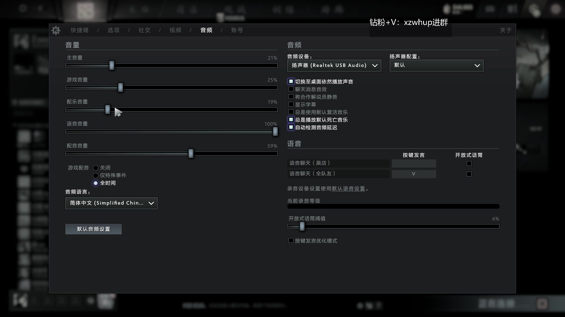 【2023-08-16 18点场】张益达W：zyd：中单的直播间