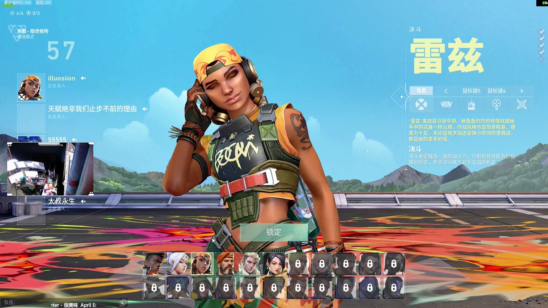 【2023-08-22 03点场】斯祥丶：开荒第11天挂为啥这么多