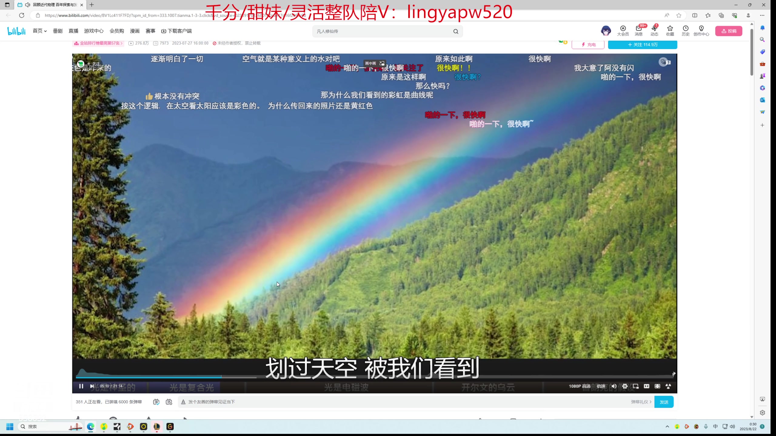 【2023-08-21 23点场】石页的第一根矛s：石页：今天休息一天！