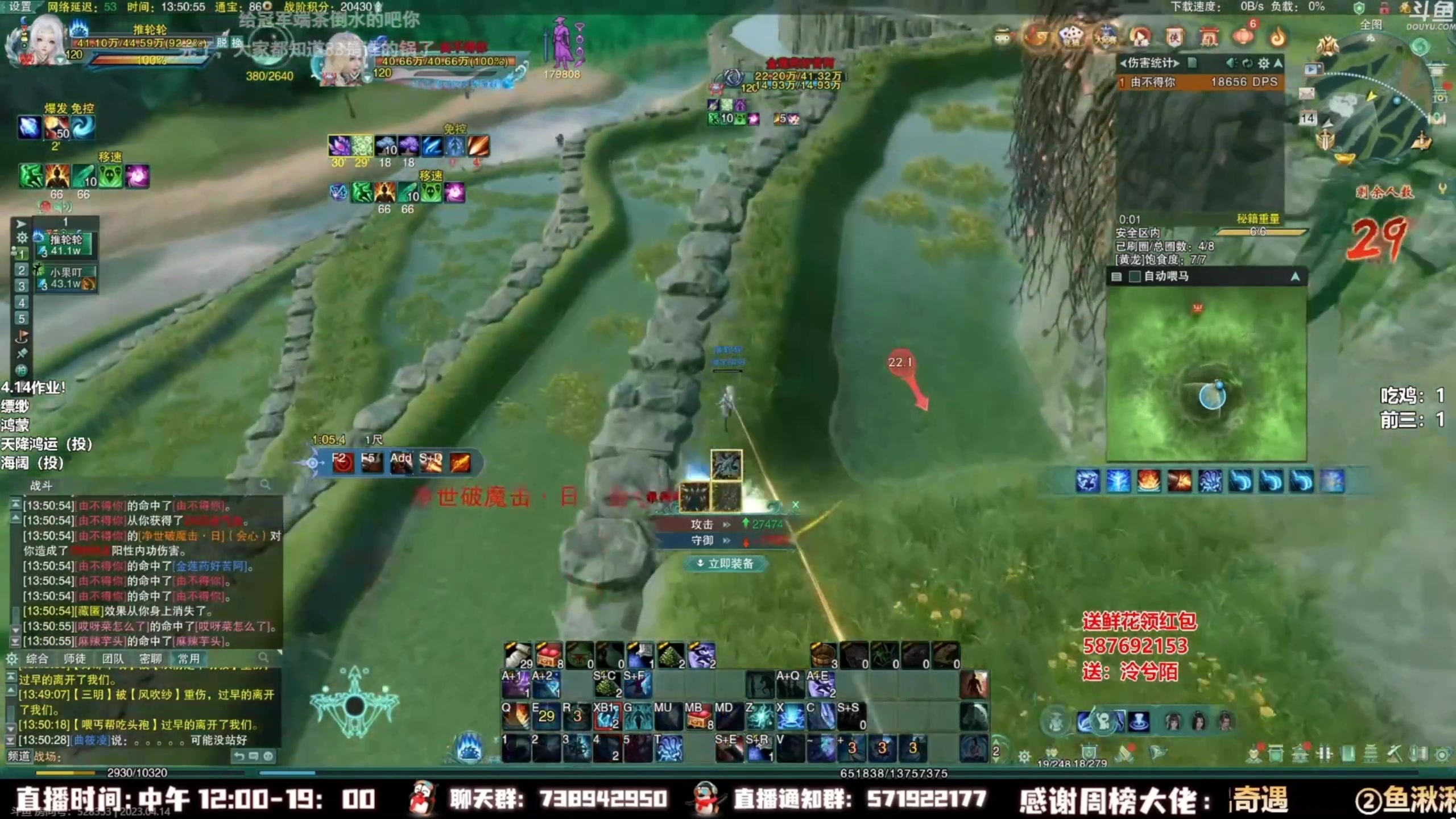 【2023-08-22 01点场】As童话话话：古老的珍贵录屏，明天见哟！