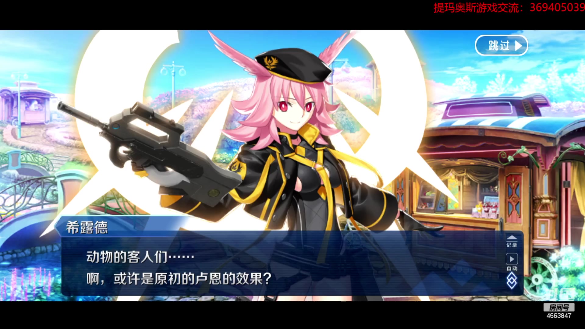 【2023-08-14 19点场】dimaaosi：fgo今天开新卡池！水伊吹+泳装剧情！