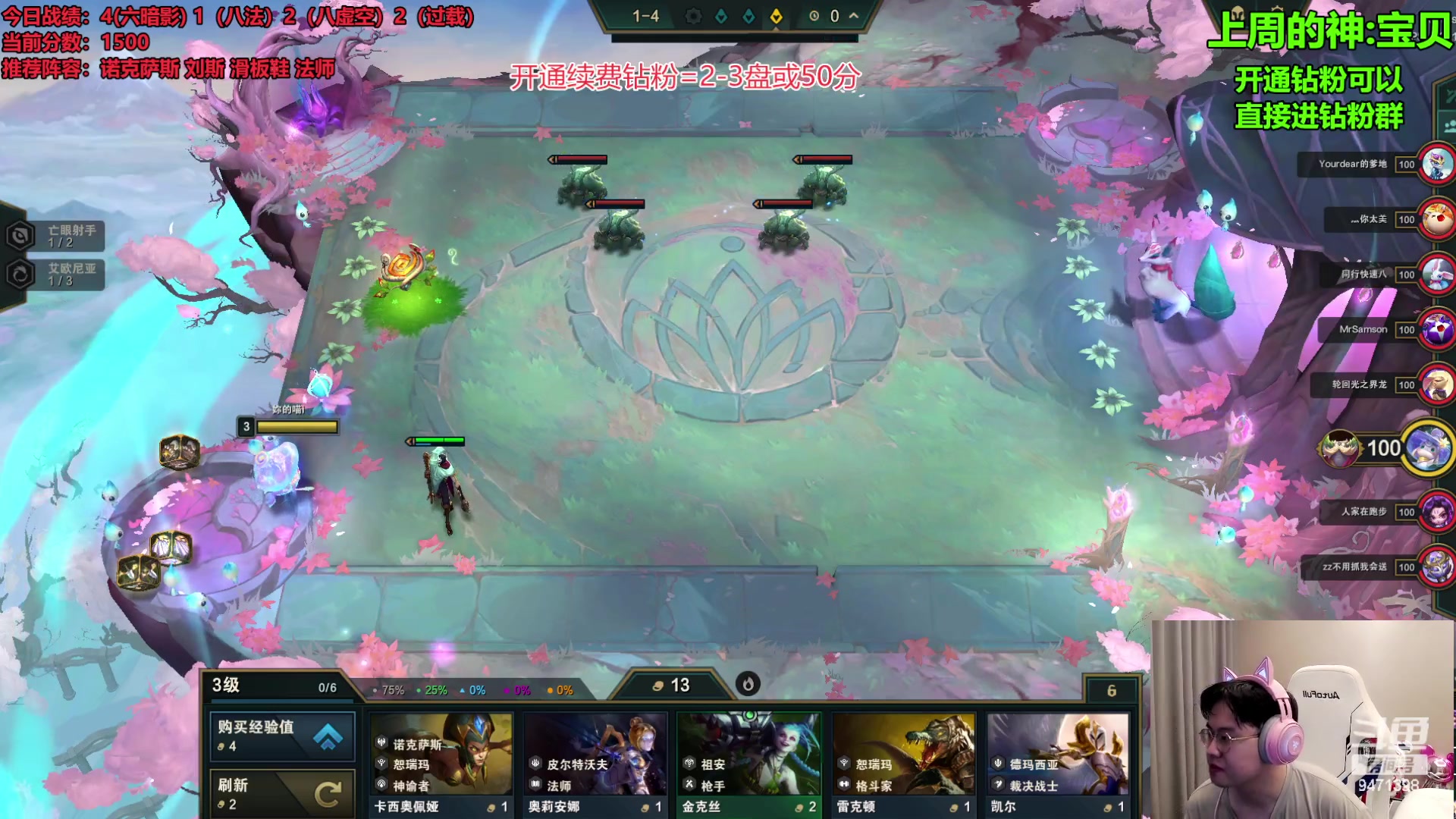 【2023-08-22 10点场】NB丶小飞：小飞：赛季末圆梦环节！