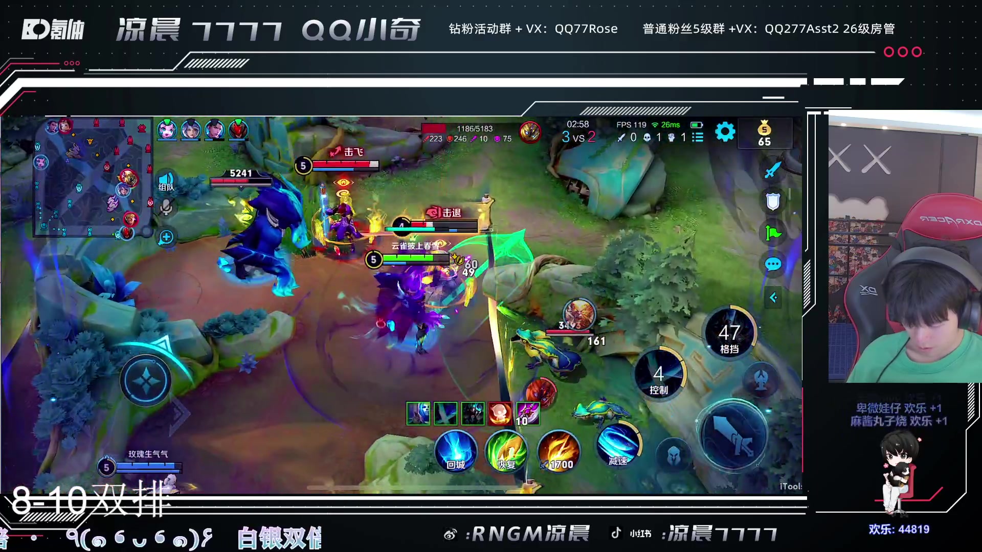 【2023-08-22 20点场】凉晨7777：开心快乐每一天 277