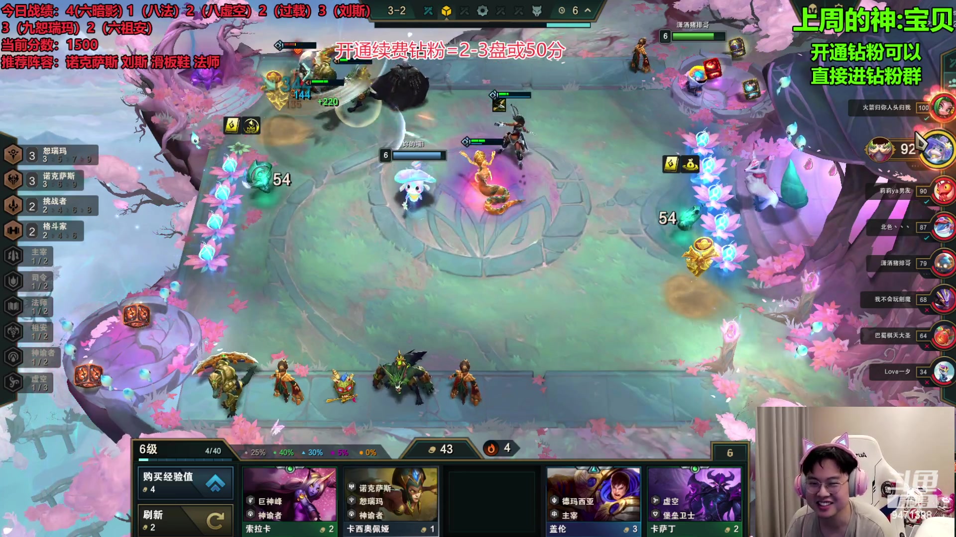 【2023-08-22 12点场】NB丶小飞：小飞：赛季末圆梦环节！