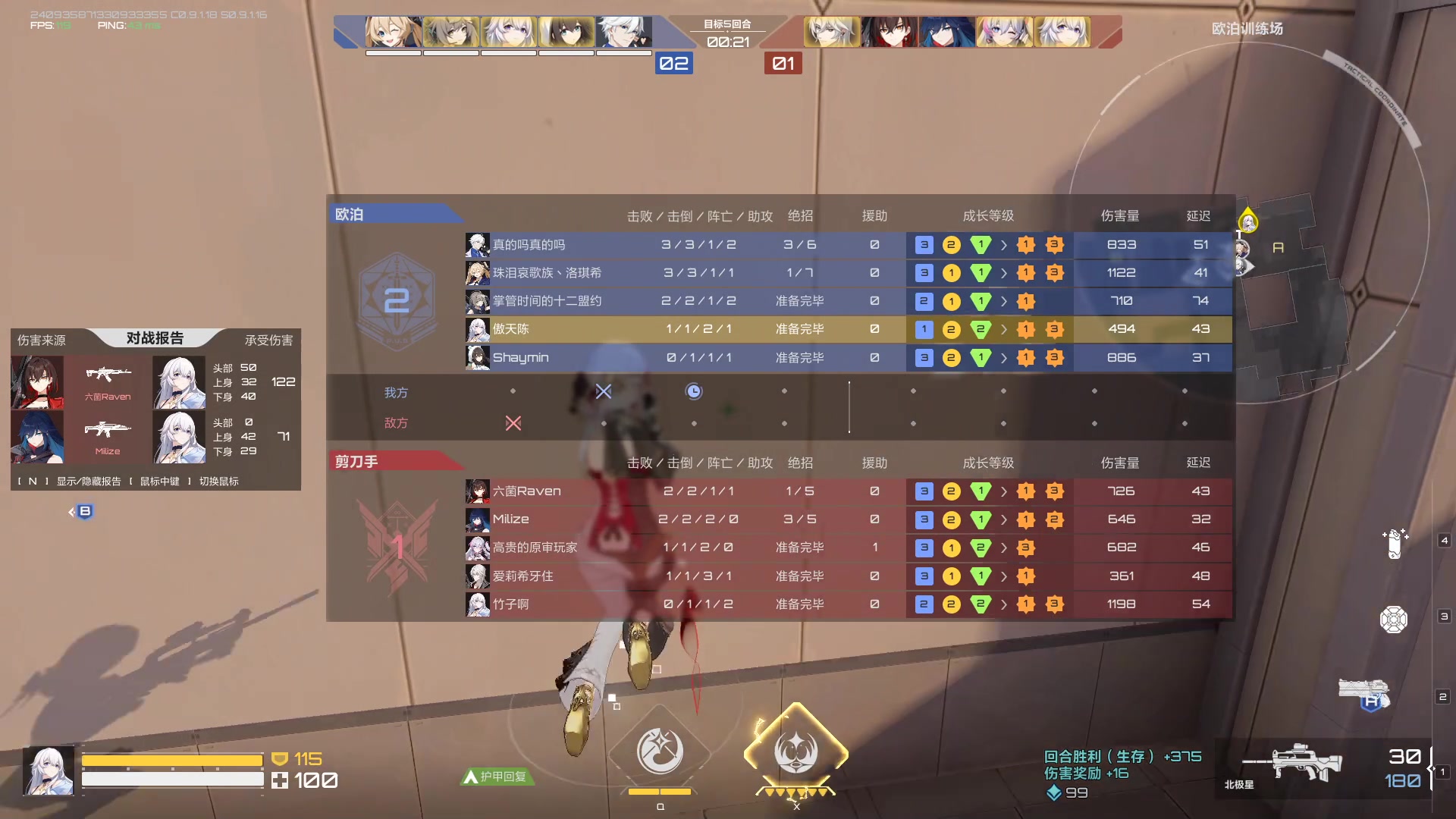 【2023-08-21 22点场】黑霄Cloud：卡拉彼丘+手游+PS4随便玩玩