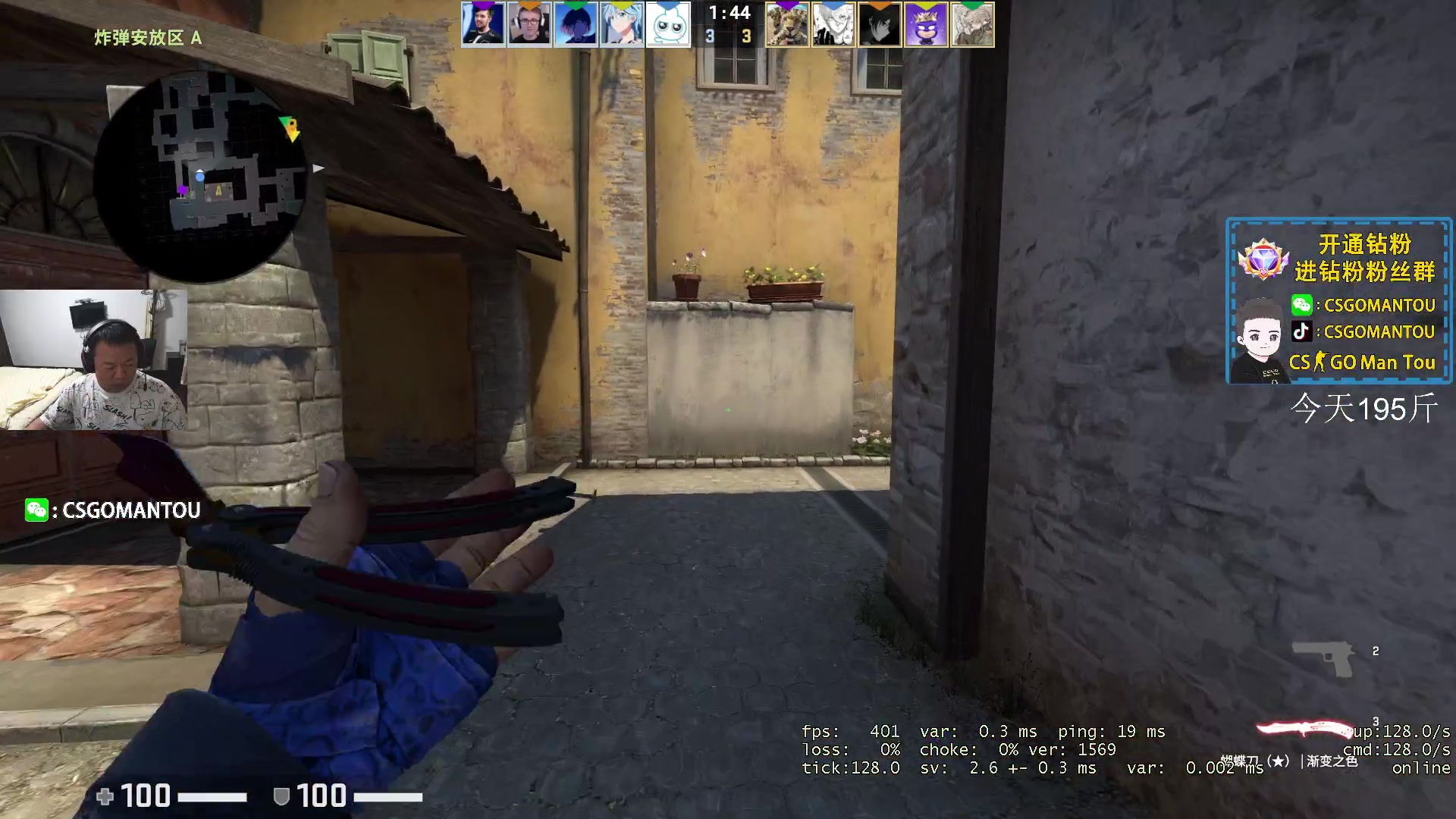 【2023-08-21 23点场】CSGO馒头：双倍亲密度 6959154