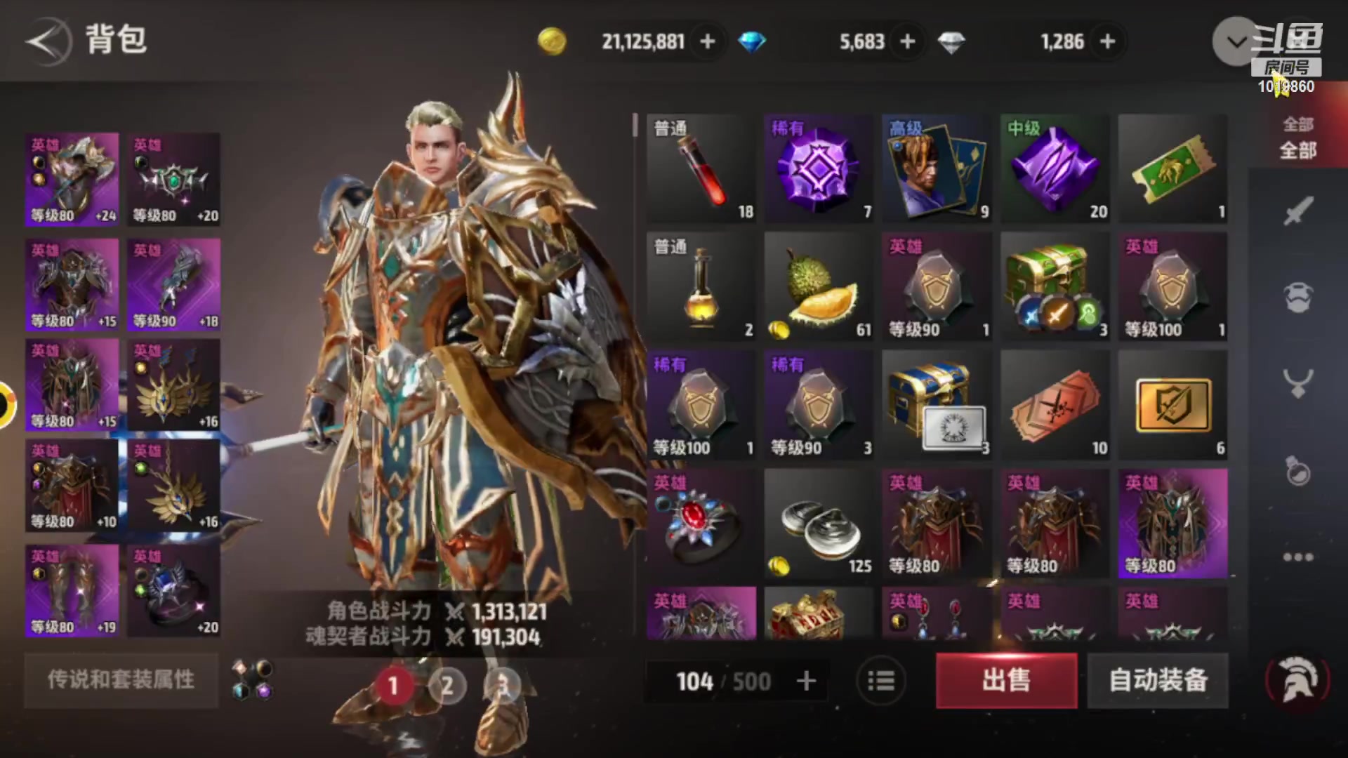 【2023-08-21 23点场】顾溪朝丶：战之刃幸存者真好玩