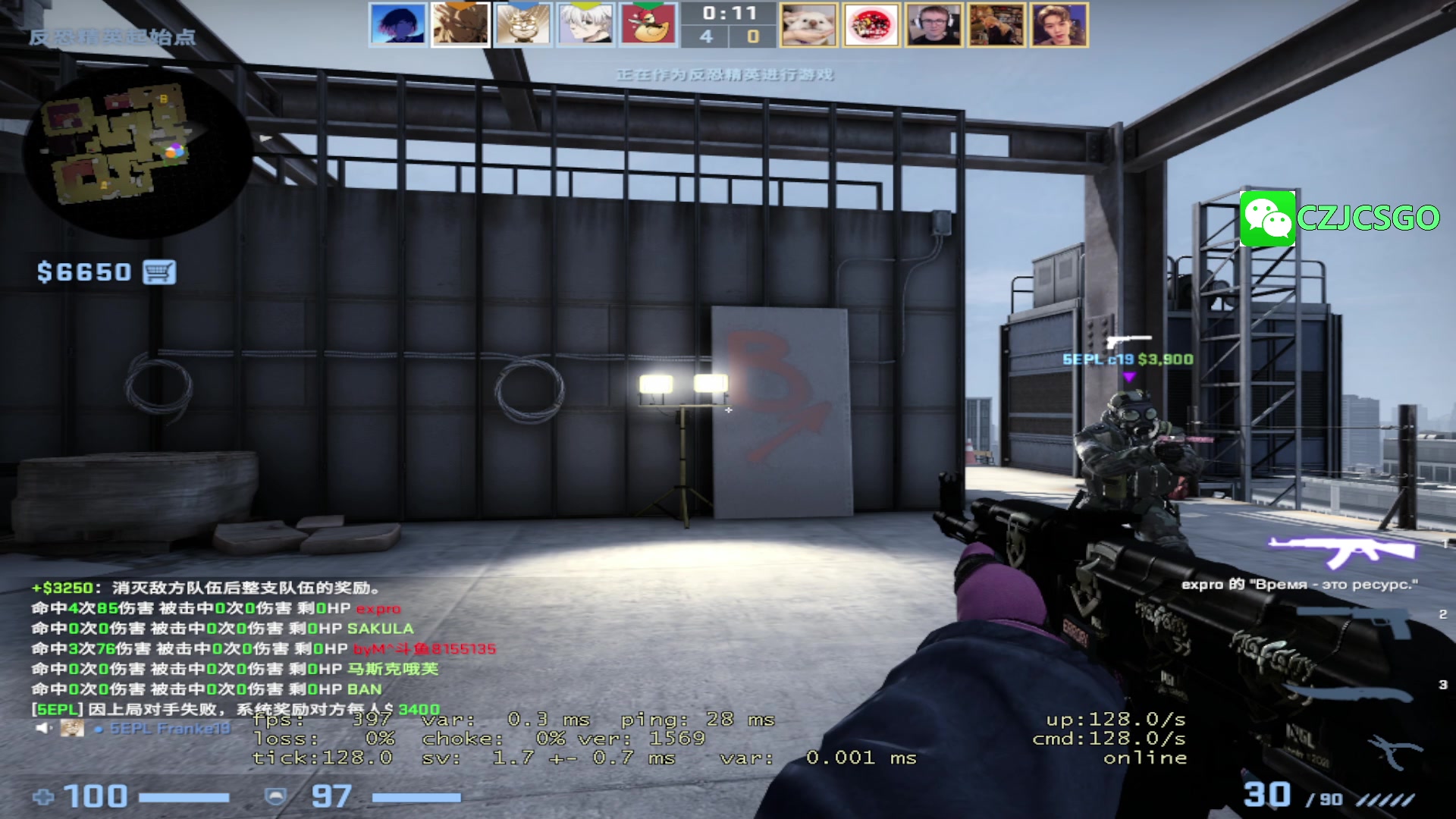 【2023-08-22 16点场】陈子敬丶：陈子敬：二点5EPL开垫