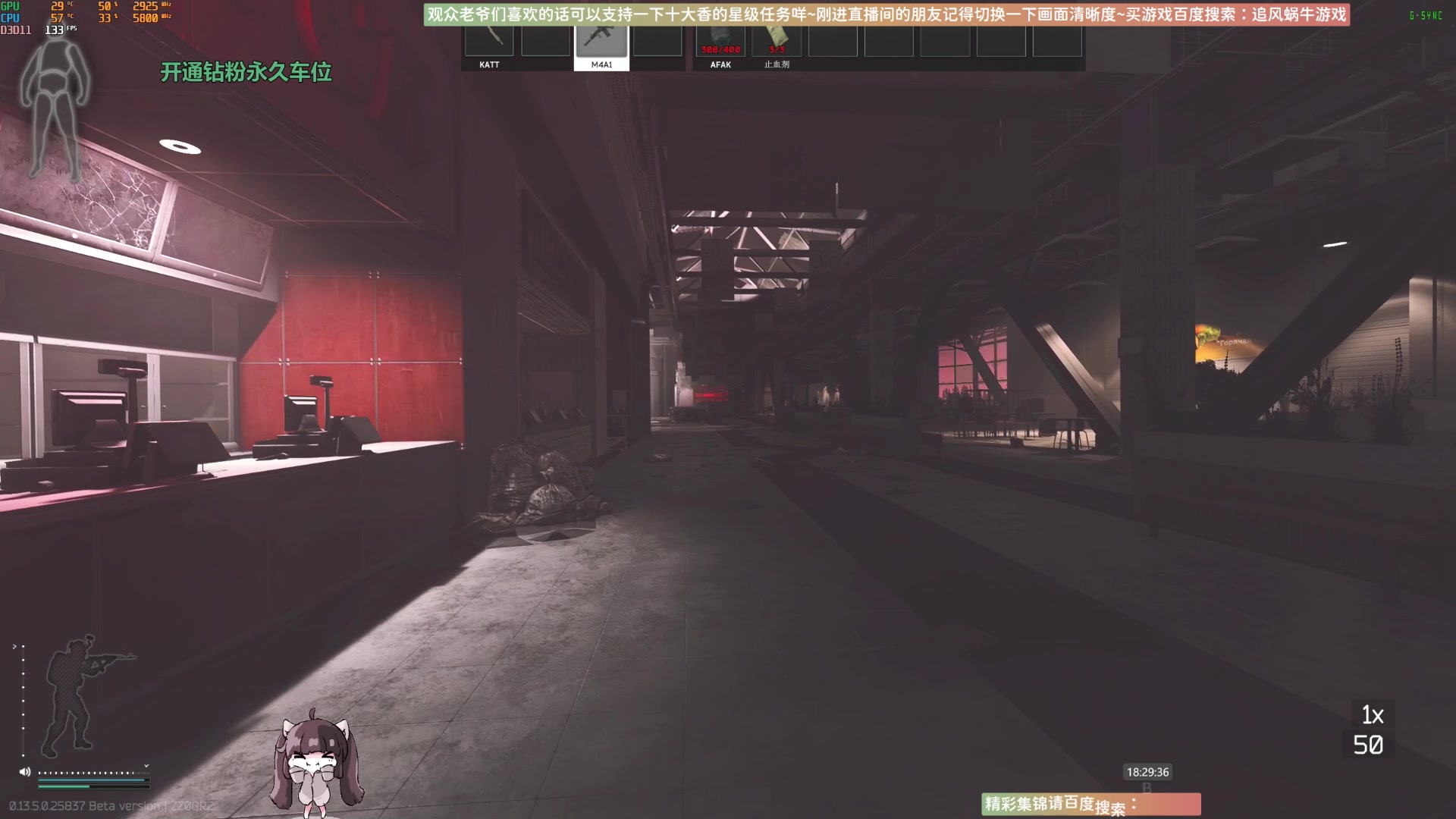 【2023-08-21 18点场】Biu十香：✨斗鱼第一画质✨萌新入坑日常✨逃离塔科夫