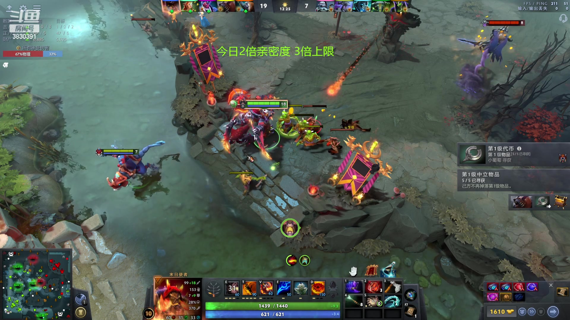 【2023-08-21 23点场】清清清清倾：从零到超凡98胜率！