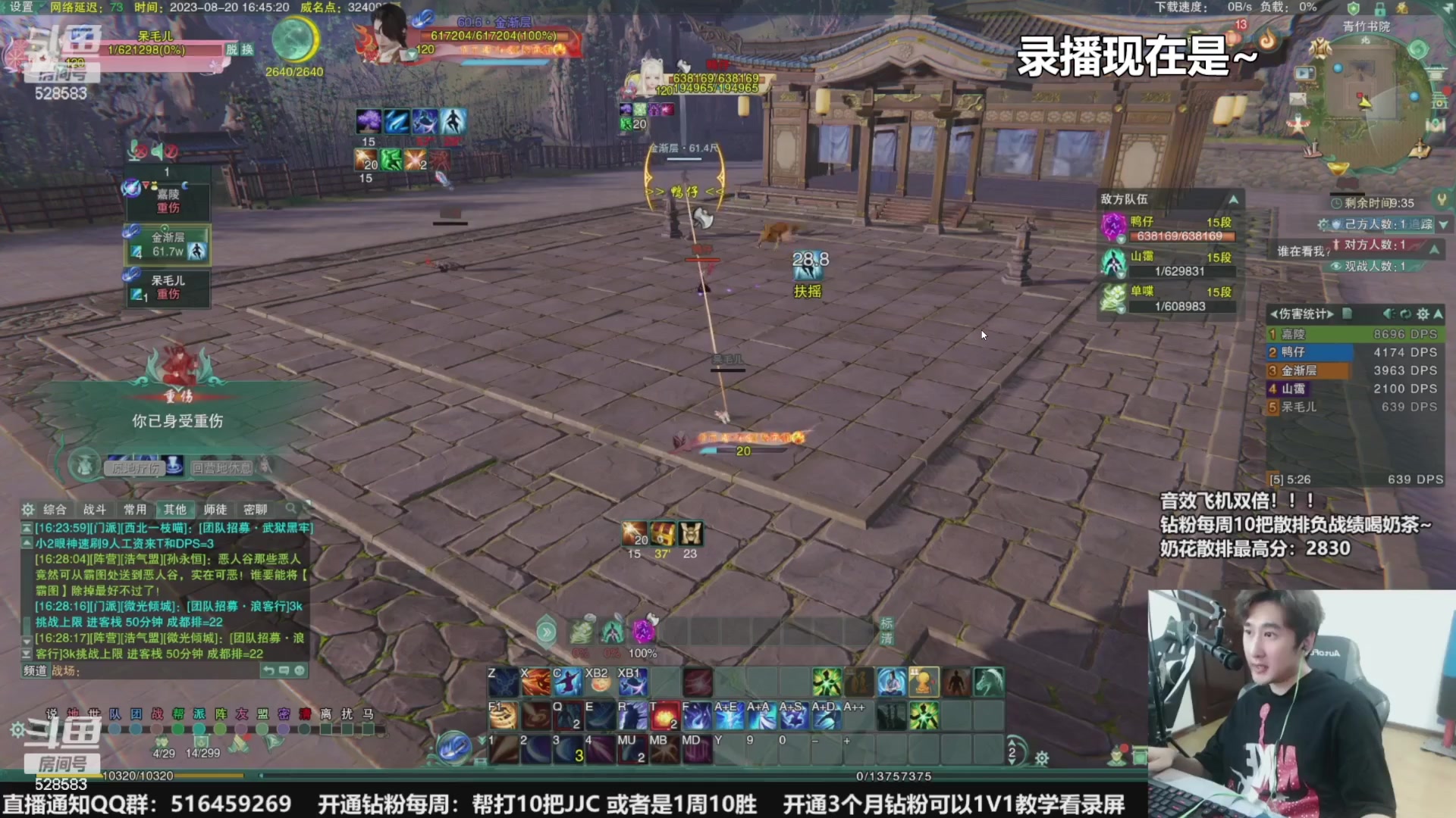 【2023-08-22 09点场】忆旧年丶：快乐5奶散排2700~