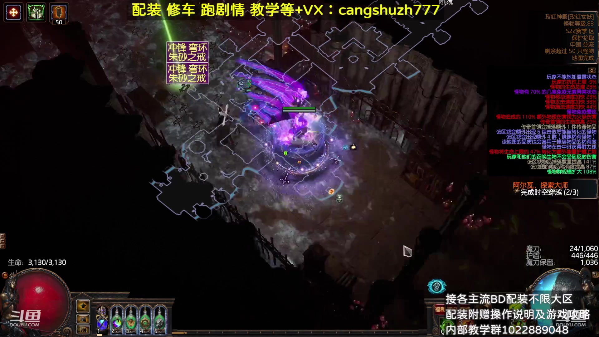 【2023-08-21 15点场】仓鼠召唤：赛季最强BD专业配装