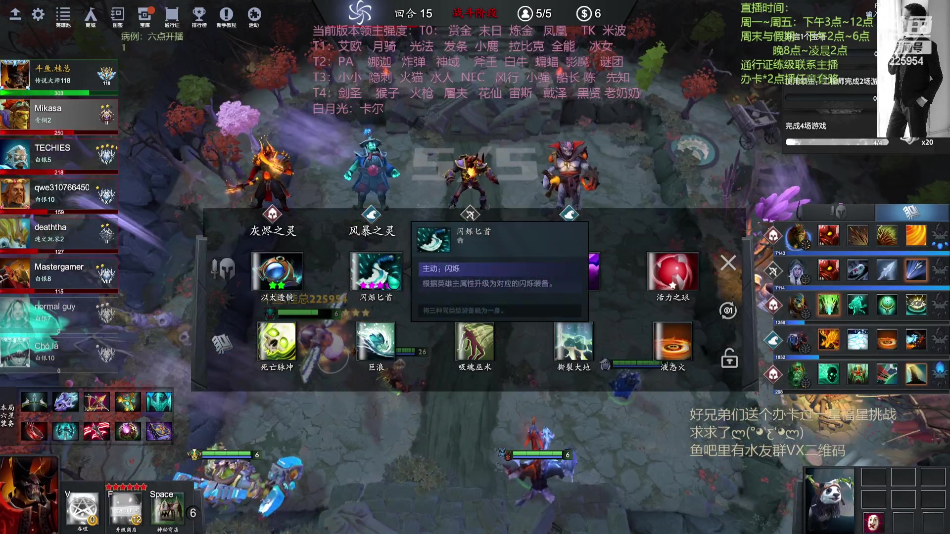 【2023-08-21 20点场】0o桂总o0：原子战争  随便玩