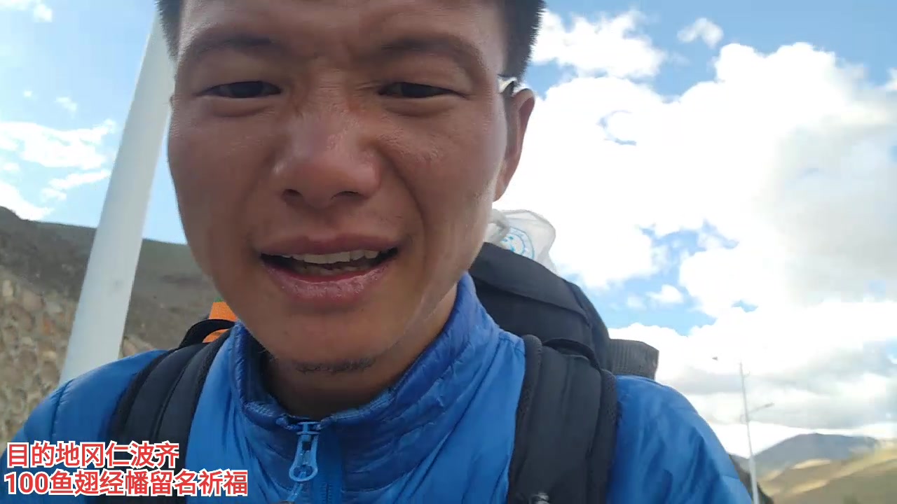 【2023-08-17 19点场】叶子户外：《纪实直播》day18康马县