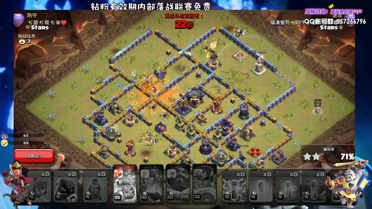 【2023-08-21 23点场】zzz大M丶：大M：萌新速来 COC百科全书不懂就问~