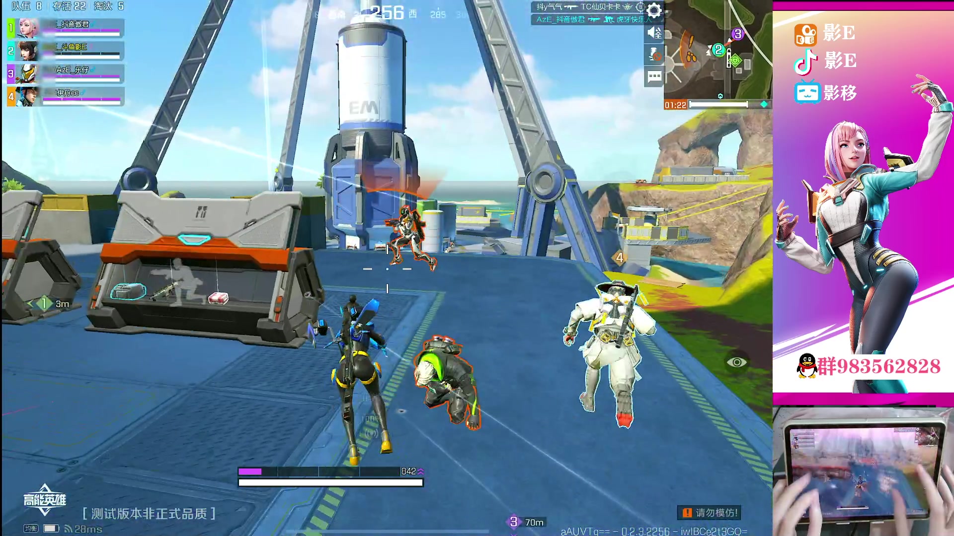 【2023-08-21 19点场】化羽影E：高能英雄特邀品鉴服