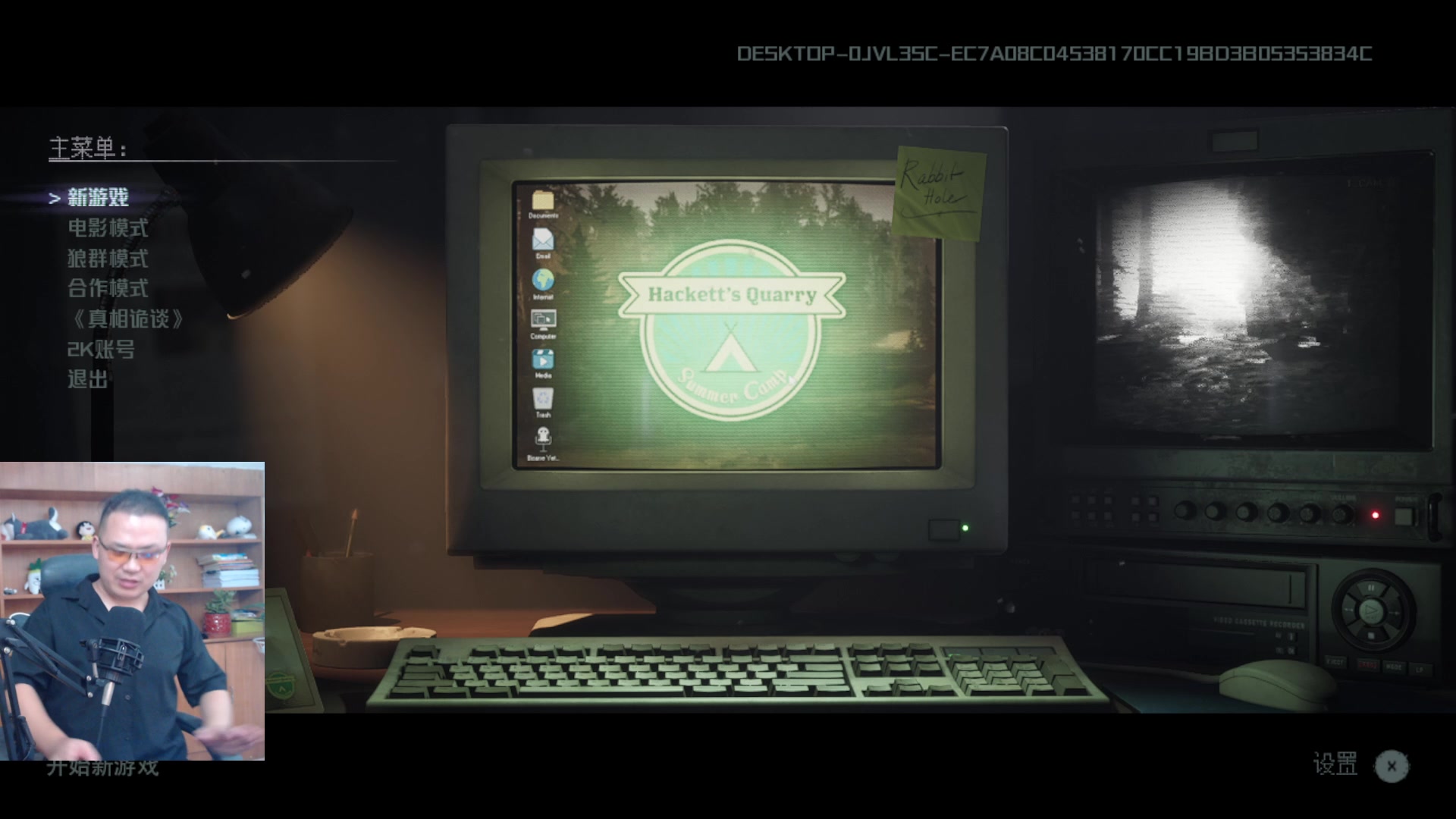 【2023-08-22 10点场】琼斯小卫：虚幻5超恐怖大作来了-胆小勿看