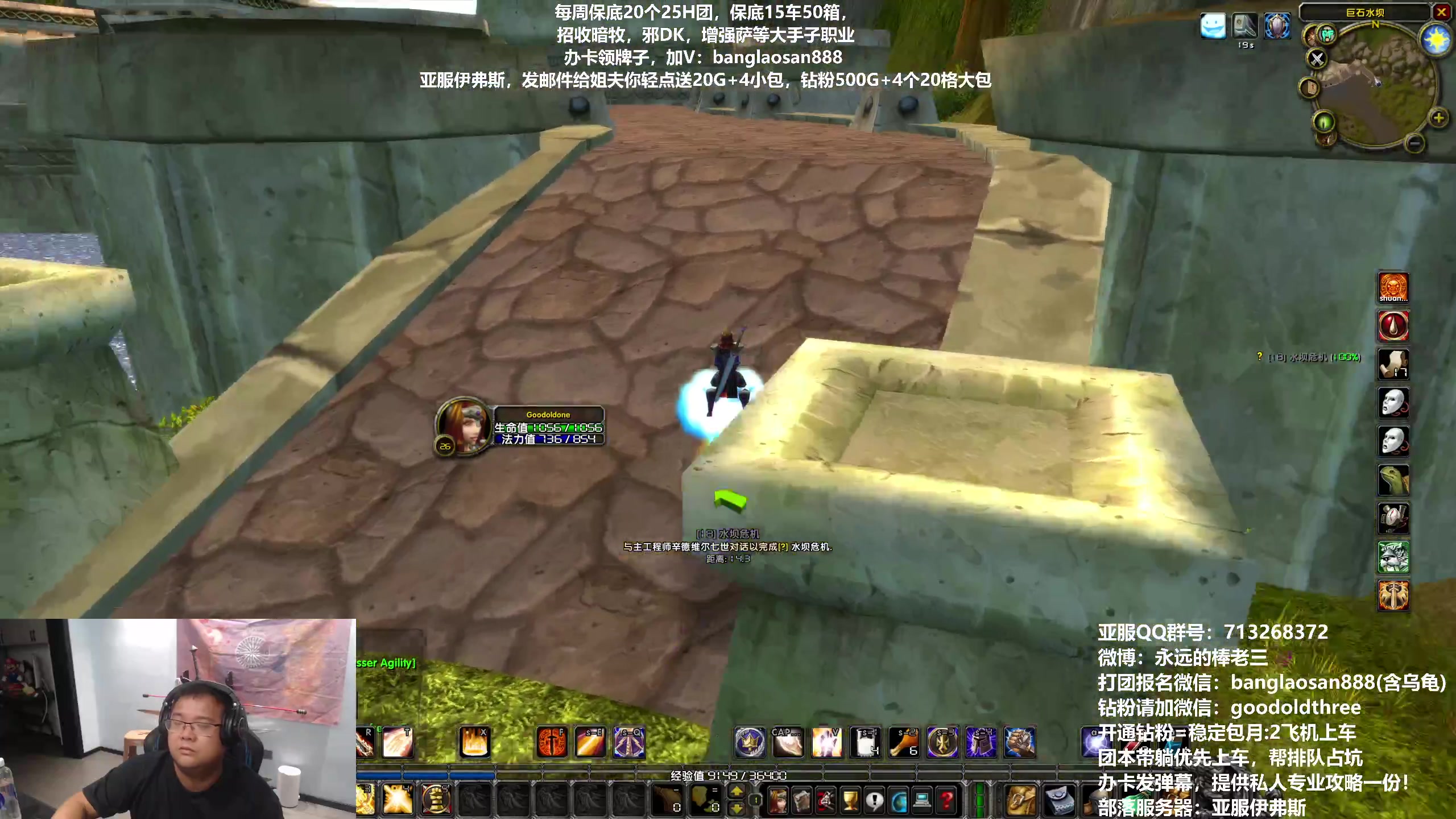 【2023-08-22 19点场】棒老三：一命通关，冲击30！！