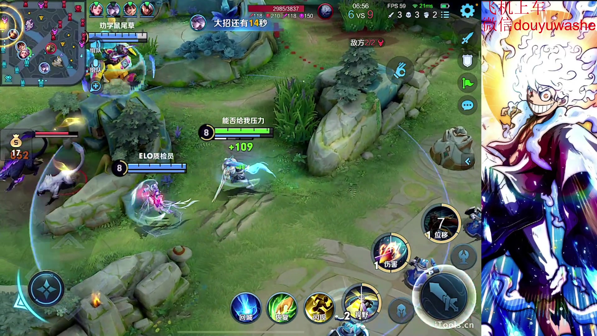 【2023-08-21 22点场】小小青蛙笑i：身法国服猴子